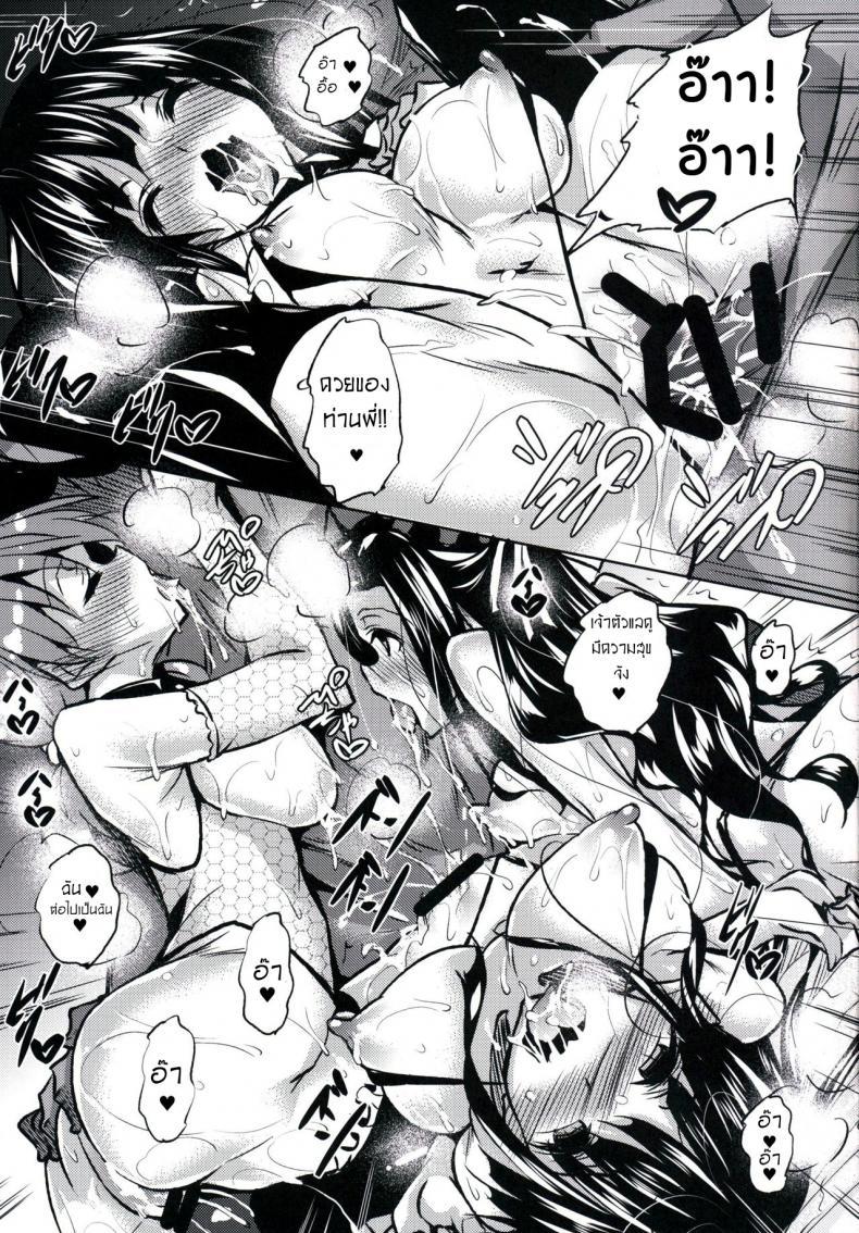 Doujin-Lc- อ่าน โดจิน มังฮวา เกาหลี ญี่ปุ่น จีน แปลไทย สัตว์เลี้ยงที่น่ารักของเทพทัต 2 (C91) [Akausagi (Fukuyama Naoto)] Sasuoni! 2 ตอนที่ 1 2 3 4 5 6 7 8 9 10 11 12 13 14 ฟรี ไม่มีโฆษณา อ่าน โดจิน Manhwa เกาหลี ญี่ปุ่น จีน เรามีครบ คัดมาให้เน้นๆ โดจิน 18+ รับประกันความฟินโดย  Doujin Lc