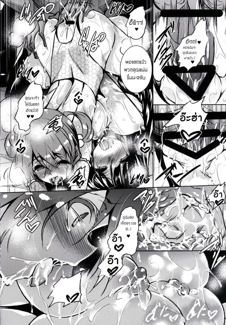 Doujin-Lc- อ่าน โดจิน มังฮวา เกาหลี ญี่ปุ่น จีน แปลไทย สัตว์เลี้ยงที่น่ารักของเทพทัต 2 (C91) [Akausagi (Fukuyama Naoto)] Sasuoni! 2 ตอนที่ 1 2 3 4 5 6 7 8 9 10 11 12 13 14 ฟรี ไม่มีโฆษณา อ่าน โดจิน Manhwa เกาหลี ญี่ปุ่น จีน เรามีครบ คัดมาให้เน้นๆ โดจิน 18+ รับประกันความฟินโดย  Doujin Lc