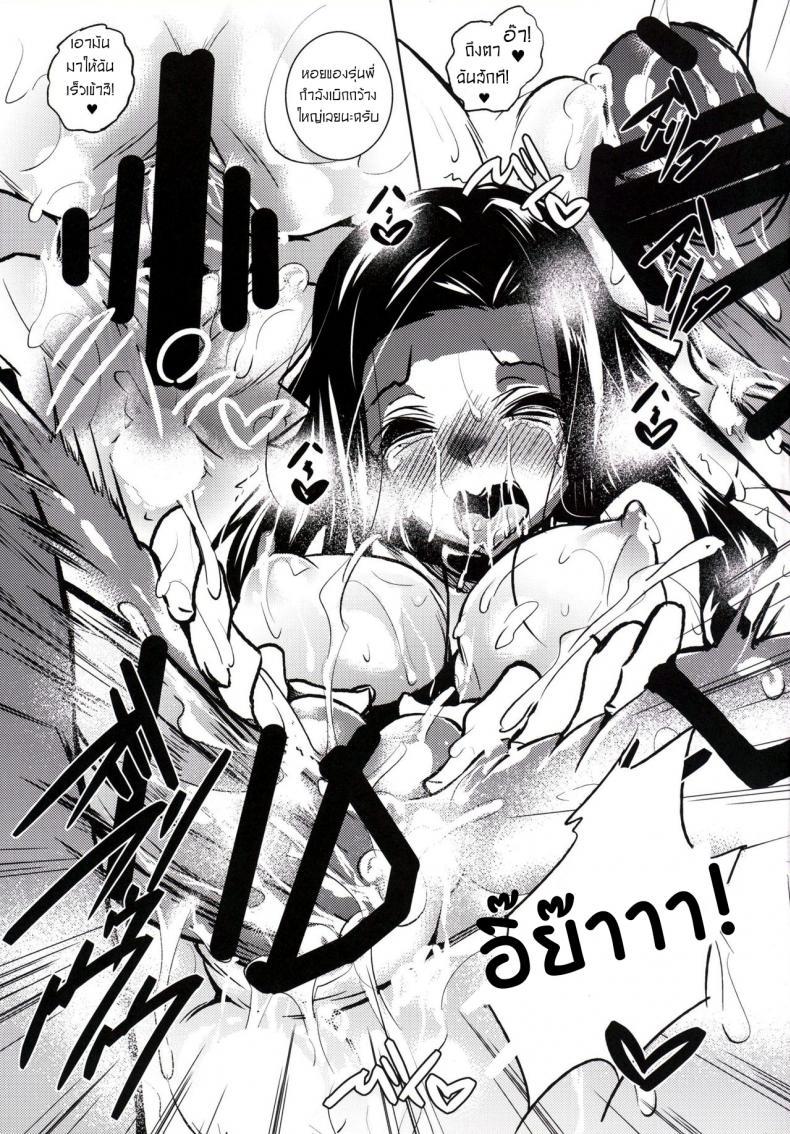 Doujin-Lc- อ่าน โดจิน มังฮวา เกาหลี ญี่ปุ่น จีน แปลไทย สัตว์เลี้ยงที่น่ารักของเทพทัต 2 (C91) [Akausagi (Fukuyama Naoto)] Sasuoni! 2 ตอนที่ 1 2 3 4 5 6 7 8 9 10 11 12 13 14 ฟรี ไม่มีโฆษณา อ่าน โดจิน Manhwa เกาหลี ญี่ปุ่น จีน เรามีครบ คัดมาให้เน้นๆ โดจิน 18+ รับประกันความฟินโดย  Doujin Lc