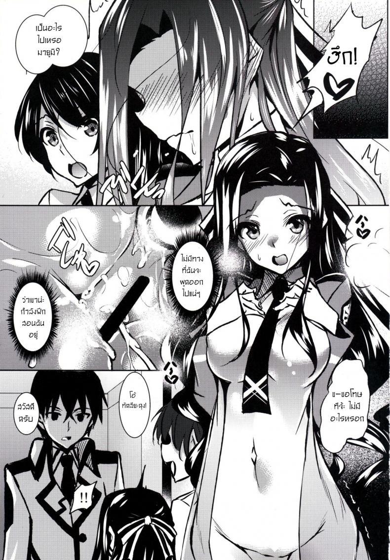 Doujin-Lc- อ่าน โดจิน มังฮวา เกาหลี ญี่ปุ่น จีน แปลไทย สัตว์เลี้ยงที่น่ารักของเทพทัต 2 (C91) [Akausagi (Fukuyama Naoto)] Sasuoni! 2 ตอนที่ 1 2 3 4 5 6 7 8 9 10 11 12 13 14 ฟรี ไม่มีโฆษณา อ่าน โดจิน Manhwa เกาหลี ญี่ปุ่น จีน เรามีครบ คัดมาให้เน้นๆ โดจิน 18+ รับประกันความฟินโดย  Doujin Lc