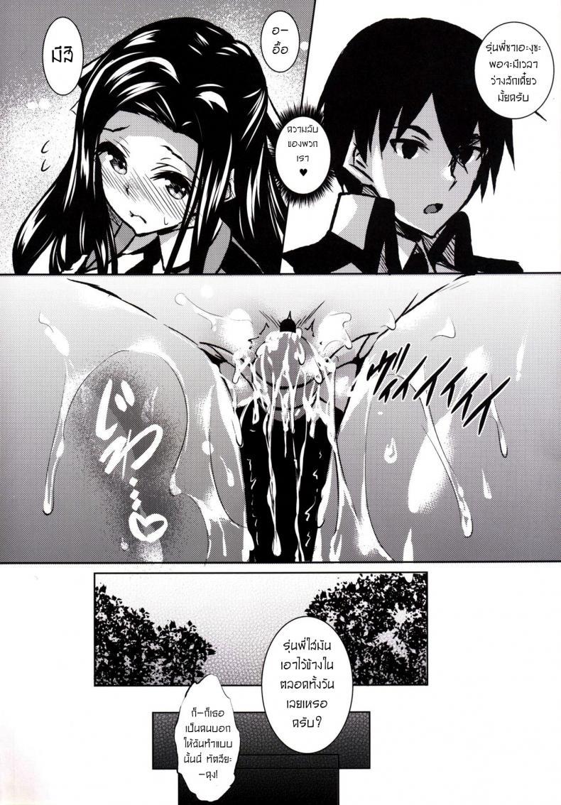 Doujin-Lc- อ่าน โดจิน มังฮวา เกาหลี ญี่ปุ่น จีน แปลไทย สัตว์เลี้ยงที่น่ารักของเทพทัต 2 (C91) [Akausagi (Fukuyama Naoto)] Sasuoni! 2 ตอนที่ 1 2 3 4 5 6 7 8 9 10 11 12 13 14 ฟรี ไม่มีโฆษณา อ่าน โดจิน Manhwa เกาหลี ญี่ปุ่น จีน เรามีครบ คัดมาให้เน้นๆ โดจิน 18+ รับประกันความฟินโดย  Doujin Lc
