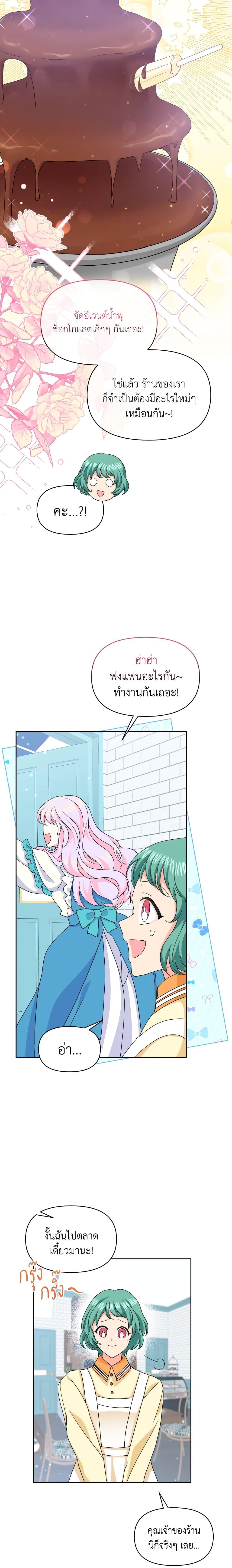 Manga-lc-com อ่านมังงะ อ่านการ์ตูน ออนไลน์ ฟรี The Returner Lady Opens a Dessert Shop ตอนที่ 1 2 3 4 5 6 7 8 9 10 11 12 13 14 ฟรี ไม่มีโฆษณา Manga-lc - อ่าน มังงะ อ่าน การ์ตูน ออนไลน์ อ่านมังงะ ฟรี