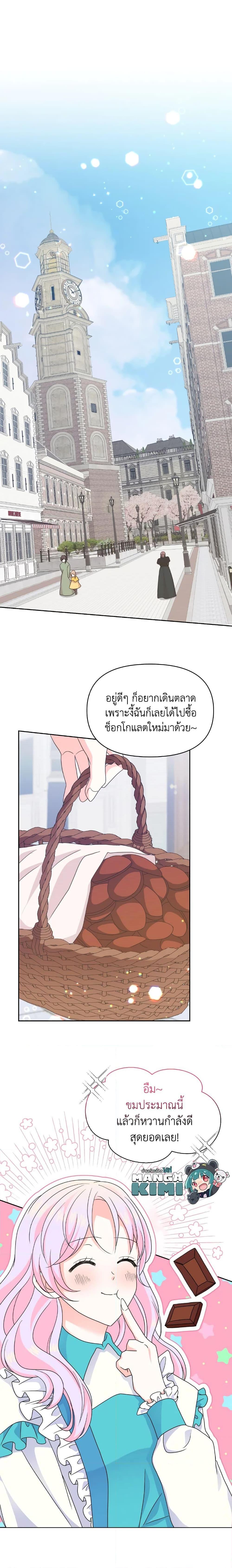 Manga-lc-com อ่านมังงะ อ่านการ์ตูน ออนไลน์ ฟรี The Returner Lady Opens a Dessert Shop ตอนที่ 1 2 3 4 5 6 7 8 9 10 11 12 13 14 ฟรี ไม่มีโฆษณา Manga-lc - อ่าน มังงะ อ่าน การ์ตูน ออนไลน์ อ่านมังงะ ฟรี