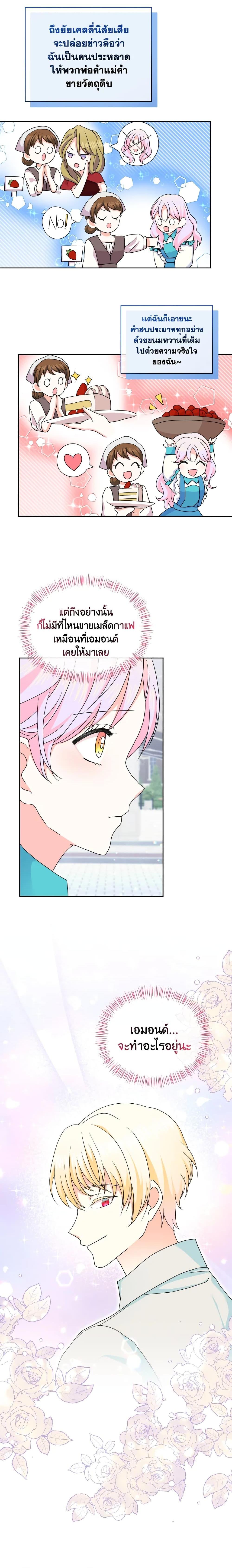 Manga-lc-com อ่านมังงะ อ่านการ์ตูน ออนไลน์ ฟรี The Returner Lady Opens a Dessert Shop ตอนที่ 1 2 3 4 5 6 7 8 9 10 11 12 13 14 ฟรี ไม่มีโฆษณา Manga-lc - อ่าน มังงะ อ่าน การ์ตูน ออนไลน์ อ่านมังงะ ฟรี