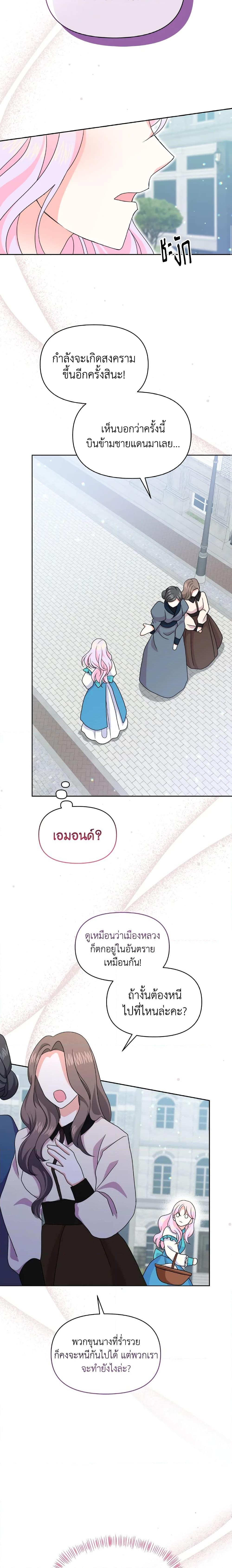 Manga-lc-com อ่านมังงะ อ่านการ์ตูน ออนไลน์ ฟรี The Returner Lady Opens a Dessert Shop ตอนที่ 1 2 3 4 5 6 7 8 9 10 11 12 13 14 ฟรี ไม่มีโฆษณา Manga-lc - อ่าน มังงะ อ่าน การ์ตูน ออนไลน์ อ่านมังงะ ฟรี