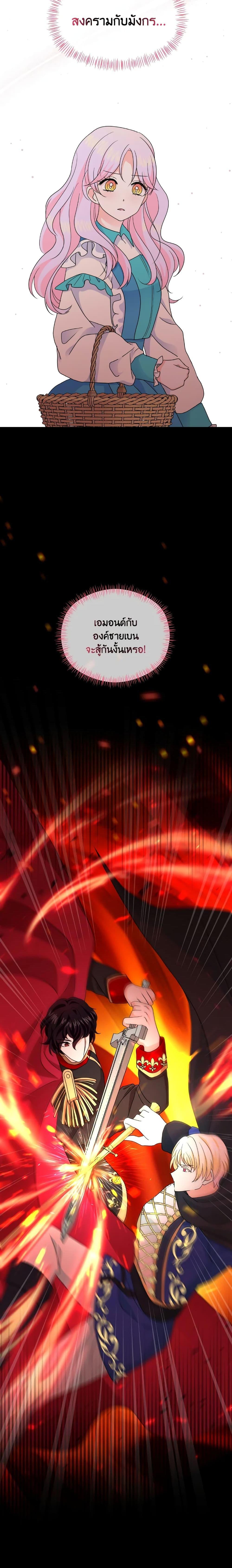 Manga-lc-com อ่านมังงะ อ่านการ์ตูน ออนไลน์ ฟรี The Returner Lady Opens a Dessert Shop ตอนที่ 1 2 3 4 5 6 7 8 9 10 11 12 13 14 ฟรี ไม่มีโฆษณา Manga-lc - อ่าน มังงะ อ่าน การ์ตูน ออนไลน์ อ่านมังงะ ฟรี