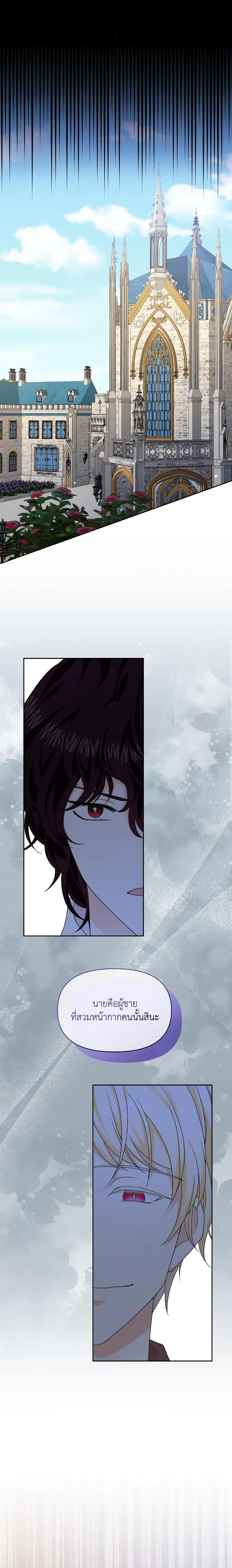 Manga-lc-com อ่านมังงะ อ่านการ์ตูน ออนไลน์ ฟรี The Returner Lady Opens a Dessert Shop ตอนที่ 1 2 3 4 5 6 7 8 9 10 11 12 13 14 ฟรี ไม่มีโฆษณา Manga-lc - อ่าน มังงะ อ่าน การ์ตูน ออนไลน์ อ่านมังงะ ฟรี