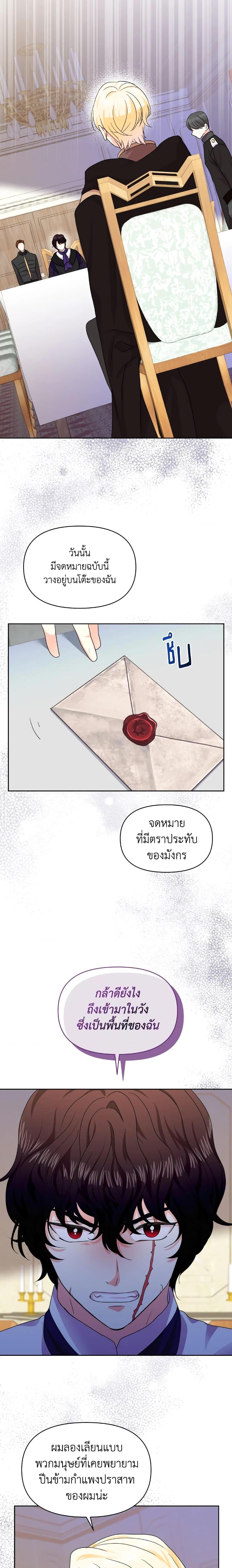 Manga-lc-com อ่านมังงะ อ่านการ์ตูน ออนไลน์ ฟรี The Returner Lady Opens a Dessert Shop ตอนที่ 1 2 3 4 5 6 7 8 9 10 11 12 13 14 ฟรี ไม่มีโฆษณา Manga-lc - อ่าน มังงะ อ่าน การ์ตูน ออนไลน์ อ่านมังงะ ฟรี