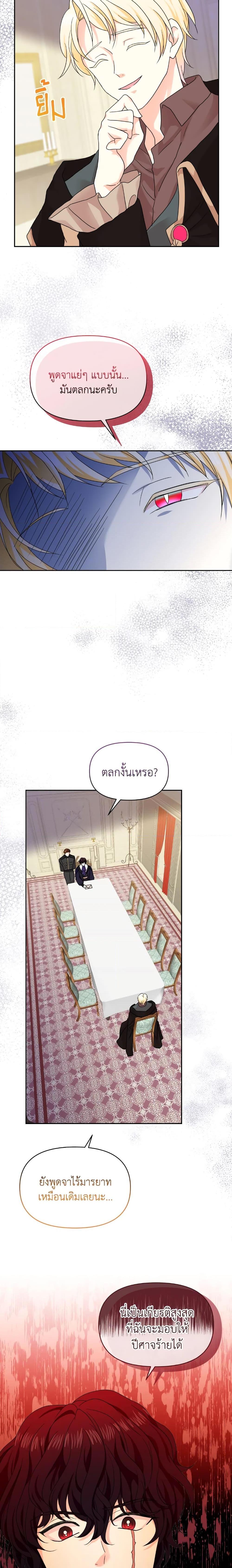 Manga-lc-com อ่านมังงะ อ่านการ์ตูน ออนไลน์ ฟรี The Returner Lady Opens a Dessert Shop ตอนที่ 1 2 3 4 5 6 7 8 9 10 11 12 13 14 ฟรี ไม่มีโฆษณา Manga-lc - อ่าน มังงะ อ่าน การ์ตูน ออนไลน์ อ่านมังงะ ฟรี