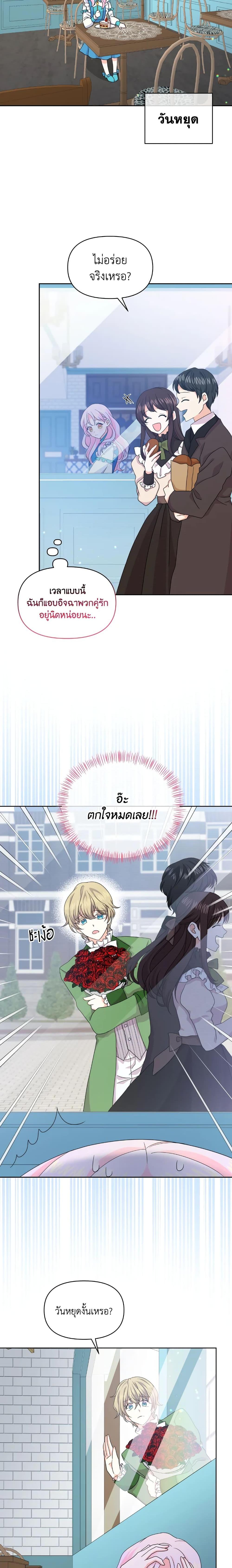 Manga-lc-com อ่านมังงะ อ่านการ์ตูน ออนไลน์ ฟรี The Returner Lady Opens a Dessert Shop ตอนที่ 1 2 3 4 5 6 7 8 9 10 11 12 13 14 ฟรี ไม่มีโฆษณา Manga-lc - อ่าน มังงะ อ่าน การ์ตูน ออนไลน์ อ่านมังงะ ฟรี