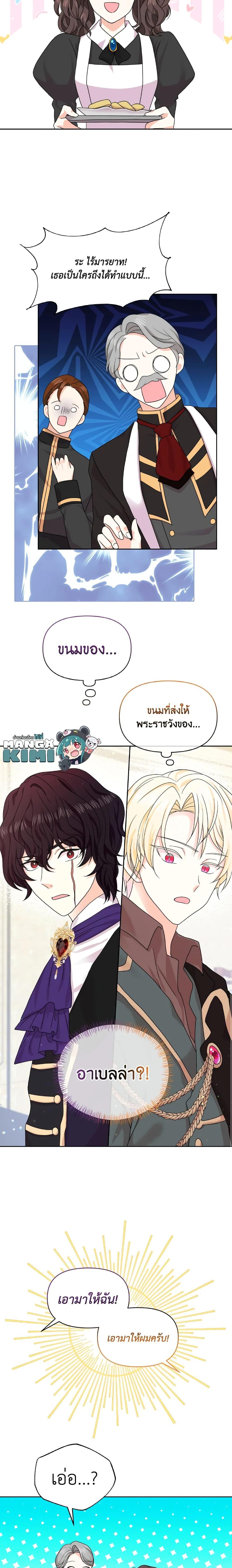 Manga-lc-com อ่านมังงะ อ่านการ์ตูน ออนไลน์ ฟรี The Returner Lady Opens a Dessert Shop ตอนที่ 1 2 3 4 5 6 7 8 9 10 11 12 13 14 ฟรี ไม่มีโฆษณา Manga-lc - อ่าน มังงะ อ่าน การ์ตูน ออนไลน์ อ่านมังงะ ฟรี