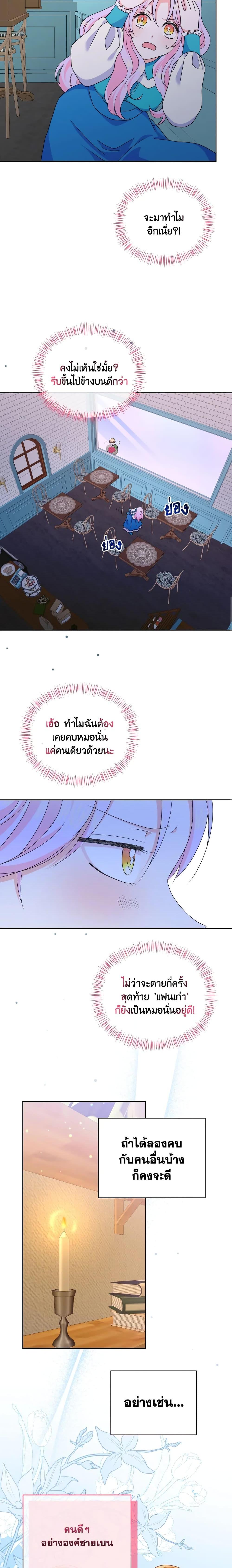 Manga-lc-com อ่านมังงะ อ่านการ์ตูน ออนไลน์ ฟรี The Returner Lady Opens a Dessert Shop ตอนที่ 1 2 3 4 5 6 7 8 9 10 11 12 13 14 ฟรี ไม่มีโฆษณา Manga-lc - อ่าน มังงะ อ่าน การ์ตูน ออนไลน์ อ่านมังงะ ฟรี