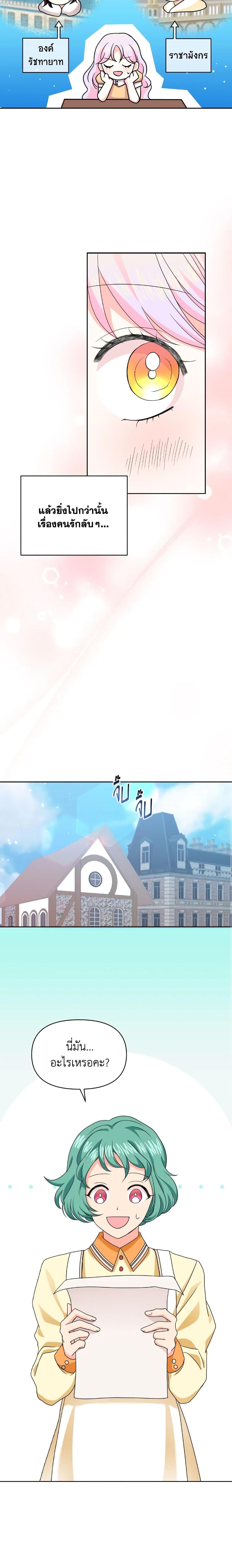 Manga-lc-com อ่านมังงะ อ่านการ์ตูน ออนไลน์ ฟรี The Returner Lady Opens a Dessert Shop ตอนที่ 1 2 3 4 5 6 7 8 9 10 11 12 13 14 ฟรี ไม่มีโฆษณา Manga-lc - อ่าน มังงะ อ่าน การ์ตูน ออนไลน์ อ่านมังงะ ฟรี