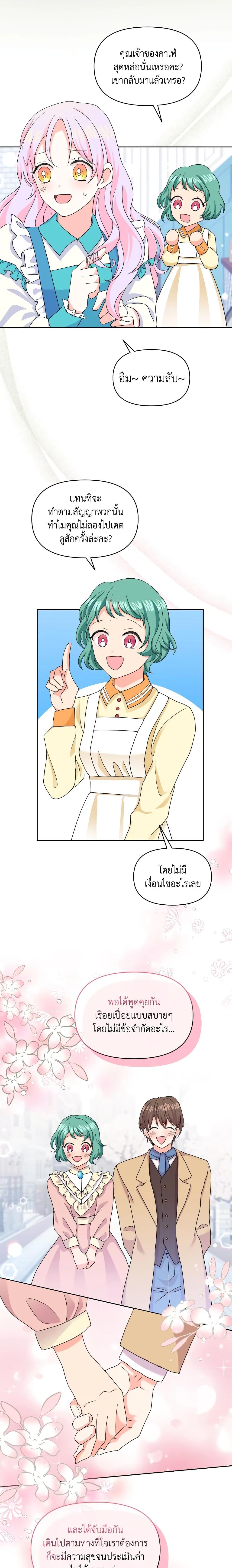 Manga-lc-com อ่านมังงะ อ่านการ์ตูน ออนไลน์ ฟรี The Returner Lady Opens a Dessert Shop ตอนที่ 1 2 3 4 5 6 7 8 9 10 11 12 13 14 ฟรี ไม่มีโฆษณา Manga-lc - อ่าน มังงะ อ่าน การ์ตูน ออนไลน์ อ่านมังงะ ฟรี