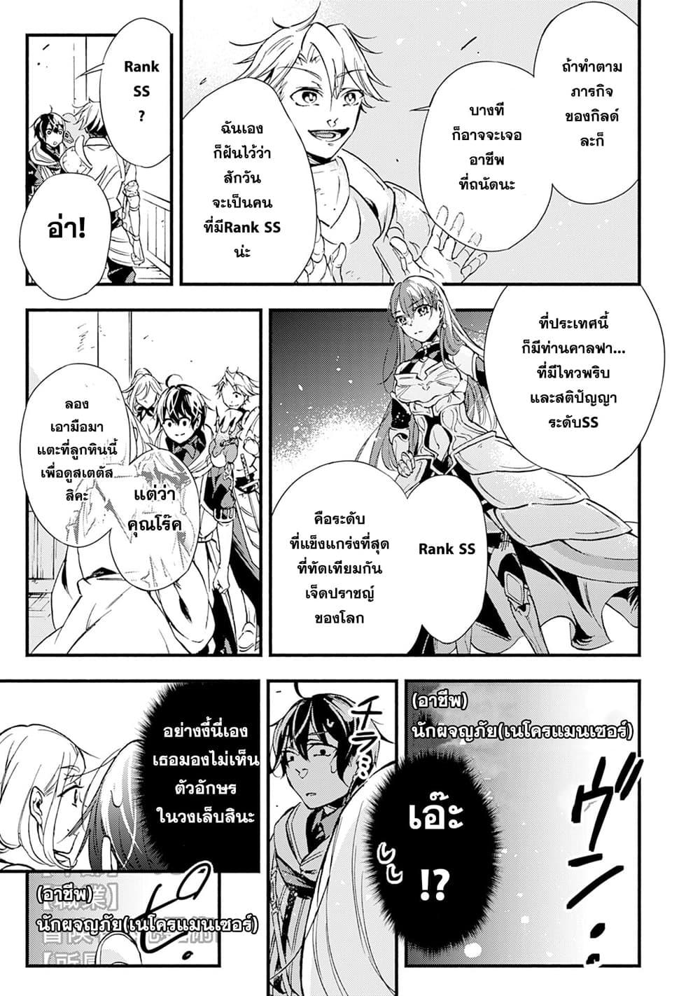 Manga-lc-com อ่านมังงะ อ่านการ์ตูน ออนไลน์ ฟรี Fushi No Gunzei O Hikiiru Bocchi Shiryoujutsushi Tenshoku Shite Sss Rank Boukensha Ni Naru ตอนที่ 1 2 3 4 5 6 7 8 9 10 11 12 13 14 ฟรี ไม่มีโฆษณา Manga-lc - อ่าน มังงะ อ่าน การ์ตูน ออนไลน์ อ่านมังงะ ฟรี