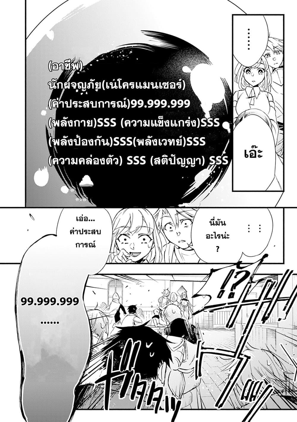 Manga-lc-com อ่านมังงะ อ่านการ์ตูน ออนไลน์ ฟรี Fushi No Gunzei O Hikiiru Bocchi Shiryoujutsushi Tenshoku Shite Sss Rank Boukensha Ni Naru ตอนที่ 1 2 3 4 5 6 7 8 9 10 11 12 13 14 ฟรี ไม่มีโฆษณา Manga-lc - อ่าน มังงะ อ่าน การ์ตูน ออนไลน์ อ่านมังงะ ฟรี