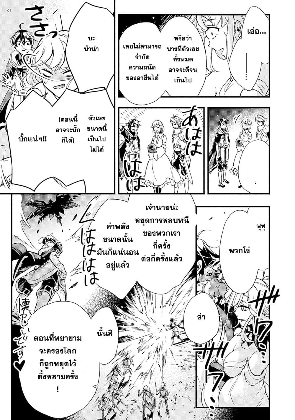 Manga-lc-com อ่านมังงะ อ่านการ์ตูน ออนไลน์ ฟรี Fushi No Gunzei O Hikiiru Bocchi Shiryoujutsushi Tenshoku Shite Sss Rank Boukensha Ni Naru ตอนที่ 1 2 3 4 5 6 7 8 9 10 11 12 13 14 ฟรี ไม่มีโฆษณา Manga-lc - อ่าน มังงะ อ่าน การ์ตูน ออนไลน์ อ่านมังงะ ฟรี