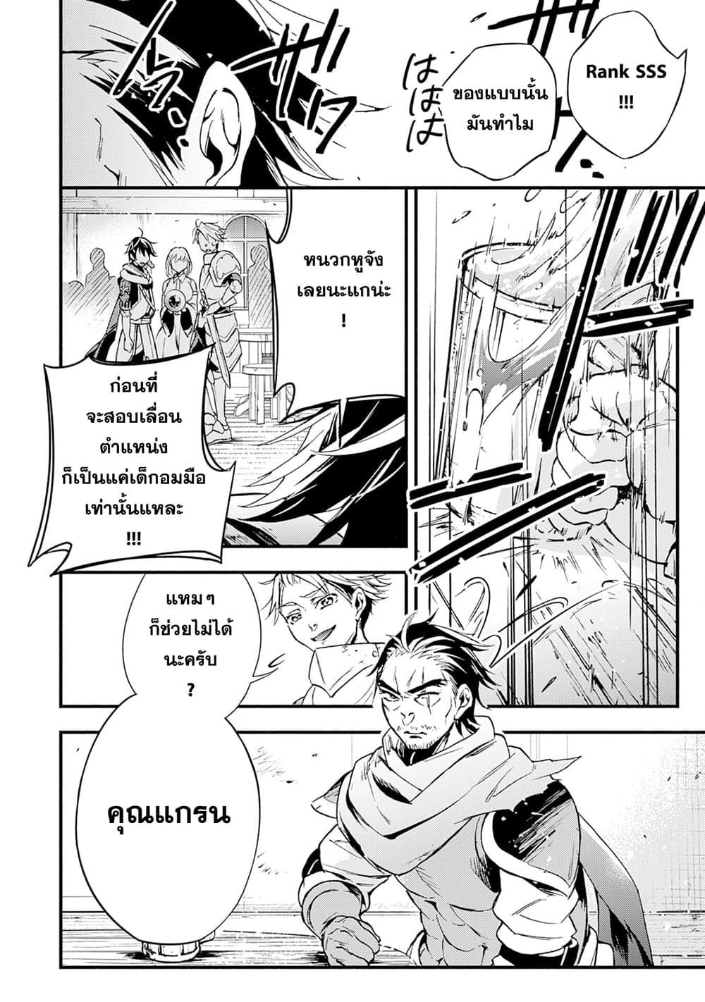 Manga-lc-com อ่านมังงะ อ่านการ์ตูน ออนไลน์ ฟรี Fushi No Gunzei O Hikiiru Bocchi Shiryoujutsushi Tenshoku Shite Sss Rank Boukensha Ni Naru ตอนที่ 1 2 3 4 5 6 7 8 9 10 11 12 13 14 ฟรี ไม่มีโฆษณา Manga-lc - อ่าน มังงะ อ่าน การ์ตูน ออนไลน์ อ่านมังงะ ฟรี