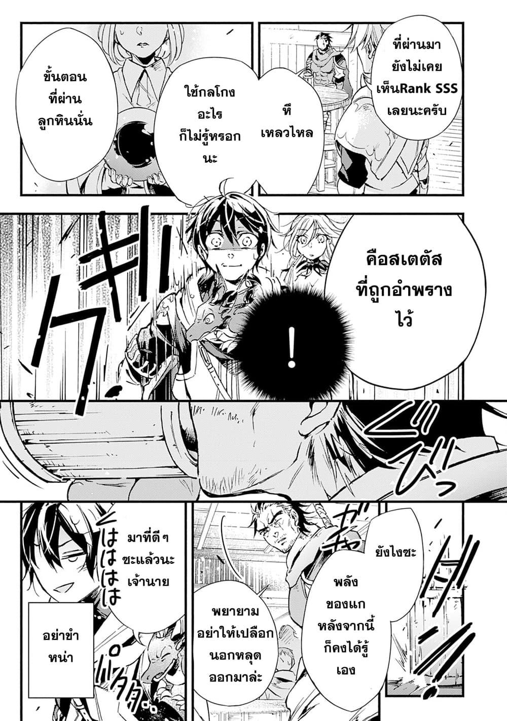 Manga-lc-com อ่านมังงะ อ่านการ์ตูน ออนไลน์ ฟรี Fushi No Gunzei O Hikiiru Bocchi Shiryoujutsushi Tenshoku Shite Sss Rank Boukensha Ni Naru ตอนที่ 1 2 3 4 5 6 7 8 9 10 11 12 13 14 ฟรี ไม่มีโฆษณา Manga-lc - อ่าน มังงะ อ่าน การ์ตูน ออนไลน์ อ่านมังงะ ฟรี