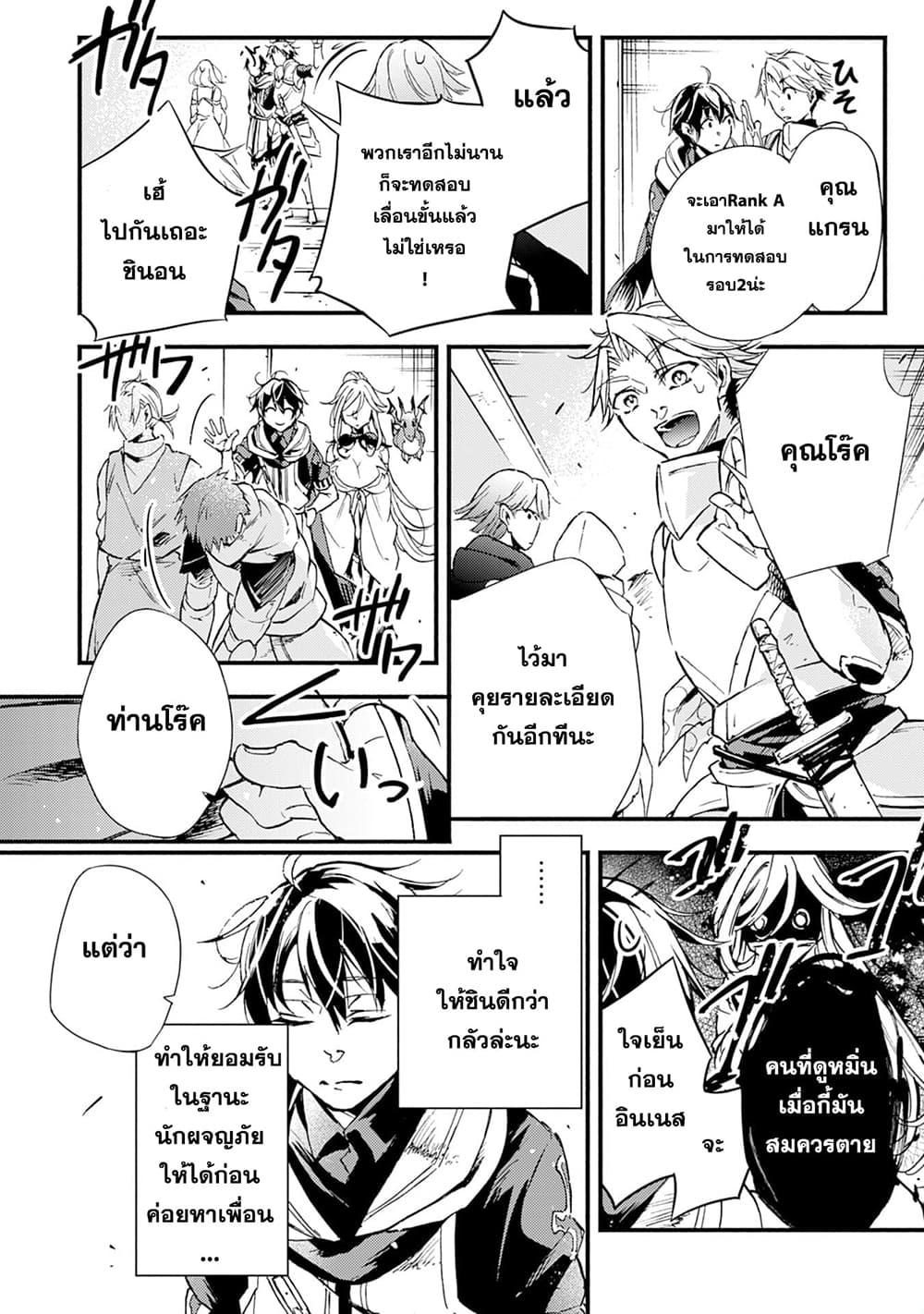 Manga-lc-com อ่านมังงะ อ่านการ์ตูน ออนไลน์ ฟรี Fushi No Gunzei O Hikiiru Bocchi Shiryoujutsushi Tenshoku Shite Sss Rank Boukensha Ni Naru ตอนที่ 1 2 3 4 5 6 7 8 9 10 11 12 13 14 ฟรี ไม่มีโฆษณา Manga-lc - อ่าน มังงะ อ่าน การ์ตูน ออนไลน์ อ่านมังงะ ฟรี