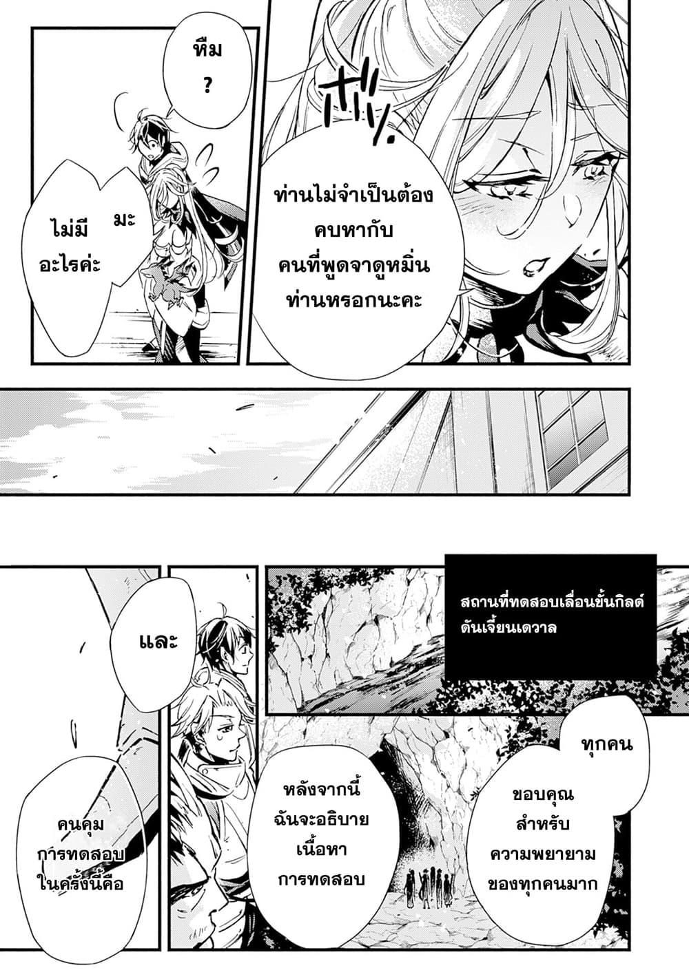Manga-lc-com อ่านมังงะ อ่านการ์ตูน ออนไลน์ ฟรี Fushi No Gunzei O Hikiiru Bocchi Shiryoujutsushi Tenshoku Shite Sss Rank Boukensha Ni Naru ตอนที่ 1 2 3 4 5 6 7 8 9 10 11 12 13 14 ฟรี ไม่มีโฆษณา Manga-lc - อ่าน มังงะ อ่าน การ์ตูน ออนไลน์ อ่านมังงะ ฟรี