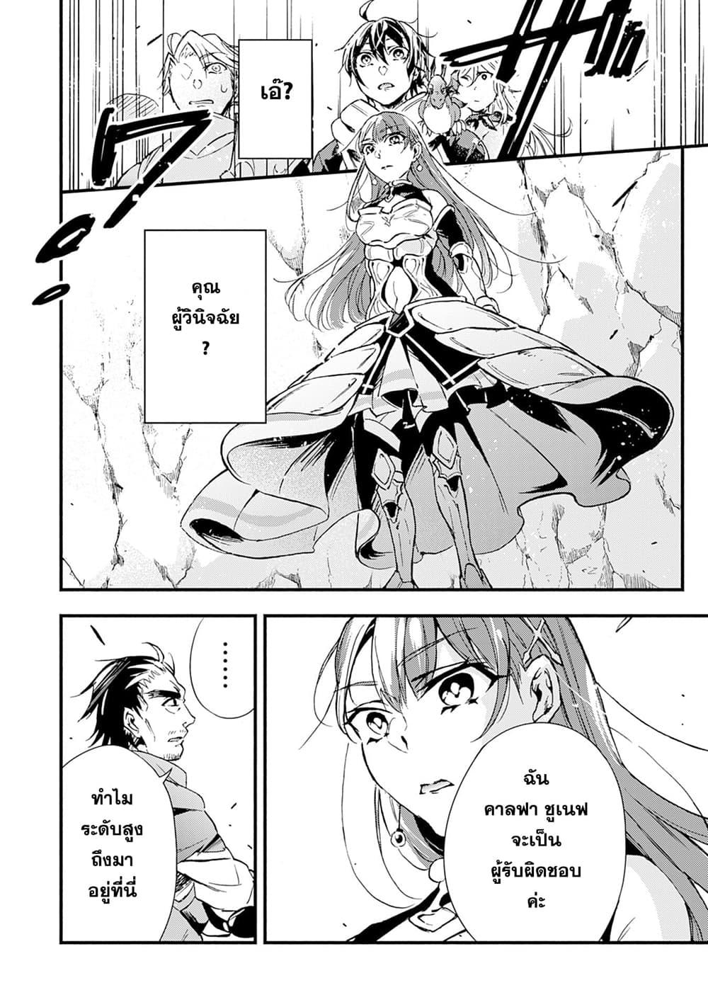 Manga-lc-com อ่านมังงะ อ่านการ์ตูน ออนไลน์ ฟรี Fushi No Gunzei O Hikiiru Bocchi Shiryoujutsushi Tenshoku Shite Sss Rank Boukensha Ni Naru ตอนที่ 1 2 3 4 5 6 7 8 9 10 11 12 13 14 ฟรี ไม่มีโฆษณา Manga-lc - อ่าน มังงะ อ่าน การ์ตูน ออนไลน์ อ่านมังงะ ฟรี