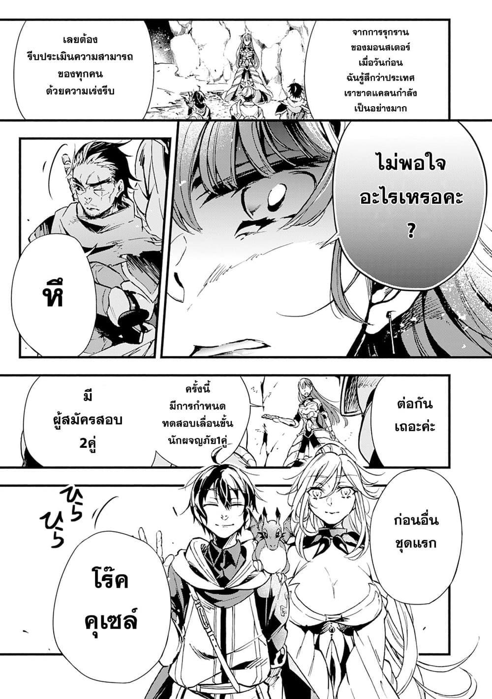 Manga-lc-com อ่านมังงะ อ่านการ์ตูน ออนไลน์ ฟรี Fushi No Gunzei O Hikiiru Bocchi Shiryoujutsushi Tenshoku Shite Sss Rank Boukensha Ni Naru ตอนที่ 1 2 3 4 5 6 7 8 9 10 11 12 13 14 ฟรี ไม่มีโฆษณา Manga-lc - อ่าน มังงะ อ่าน การ์ตูน ออนไลน์ อ่านมังงะ ฟรี