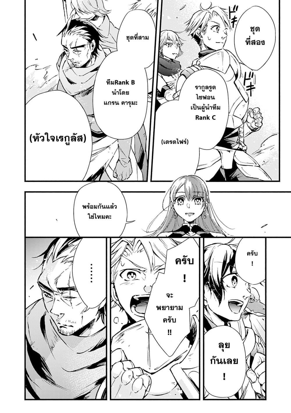 Manga-lc-com อ่านมังงะ อ่านการ์ตูน ออนไลน์ ฟรี Fushi No Gunzei O Hikiiru Bocchi Shiryoujutsushi Tenshoku Shite Sss Rank Boukensha Ni Naru ตอนที่ 1 2 3 4 5 6 7 8 9 10 11 12 13 14 ฟรี ไม่มีโฆษณา Manga-lc - อ่าน มังงะ อ่าน การ์ตูน ออนไลน์ อ่านมังงะ ฟรี