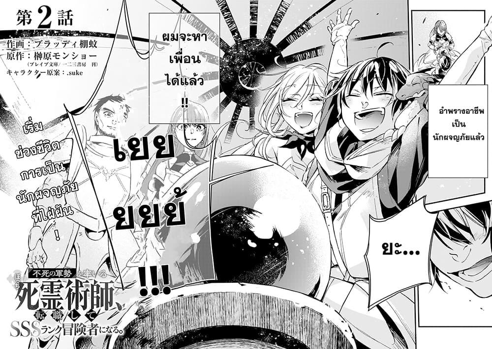 Manga-lc-com อ่านมังงะ อ่านการ์ตูน ออนไลน์ ฟรี Fushi No Gunzei O Hikiiru Bocchi Shiryoujutsushi Tenshoku Shite Sss Rank Boukensha Ni Naru ตอนที่ 1 2 3 4 5 6 7 8 9 10 11 12 13 14 ฟรี ไม่มีโฆษณา Manga-lc - อ่าน มังงะ อ่าน การ์ตูน ออนไลน์ อ่านมังงะ ฟรี