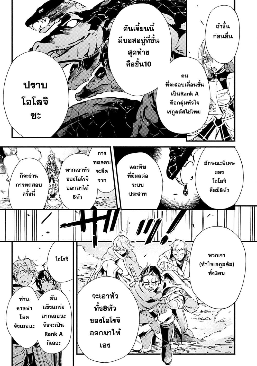 Manga-lc-com อ่านมังงะ อ่านการ์ตูน ออนไลน์ ฟรี Fushi No Gunzei O Hikiiru Bocchi Shiryoujutsushi Tenshoku Shite Sss Rank Boukensha Ni Naru ตอนที่ 1 2 3 4 5 6 7 8 9 10 11 12 13 14 ฟรี ไม่มีโฆษณา Manga-lc - อ่าน มังงะ อ่าน การ์ตูน ออนไลน์ อ่านมังงะ ฟรี