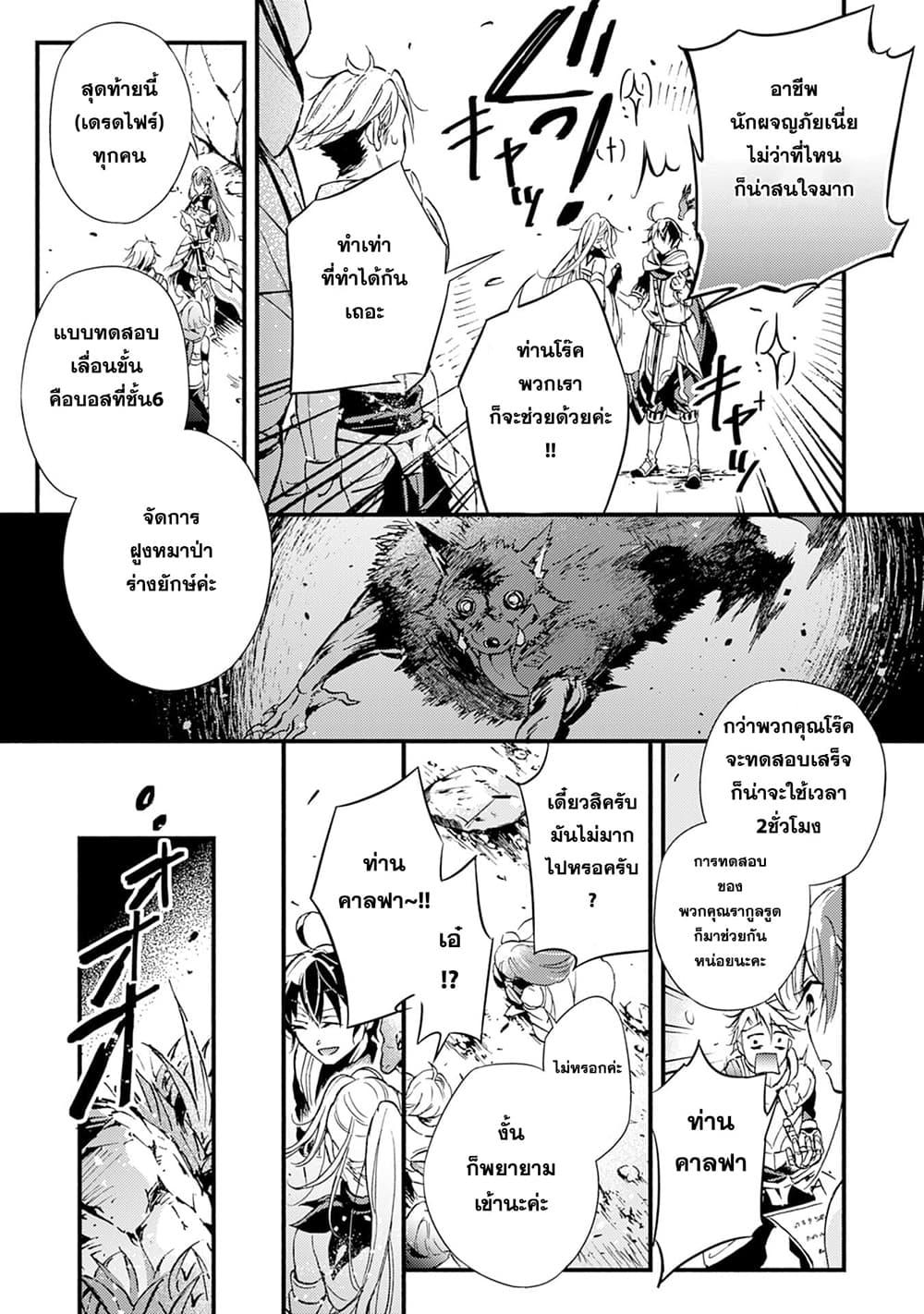 Manga-lc-com อ่านมังงะ อ่านการ์ตูน ออนไลน์ ฟรี Fushi No Gunzei O Hikiiru Bocchi Shiryoujutsushi Tenshoku Shite Sss Rank Boukensha Ni Naru ตอนที่ 1 2 3 4 5 6 7 8 9 10 11 12 13 14 ฟรี ไม่มีโฆษณา Manga-lc - อ่าน มังงะ อ่าน การ์ตูน ออนไลน์ อ่านมังงะ ฟรี