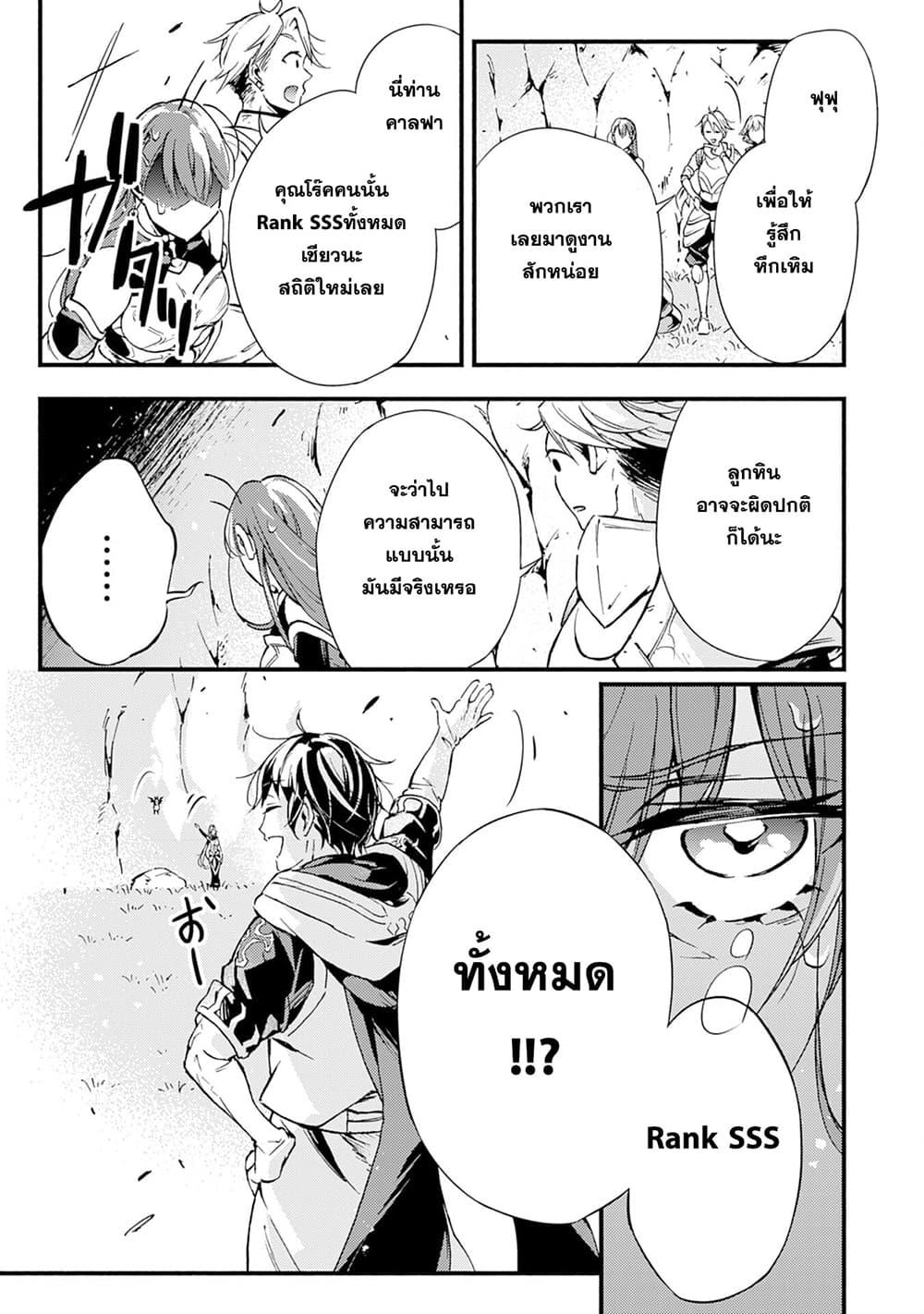 Manga-lc-com อ่านมังงะ อ่านการ์ตูน ออนไลน์ ฟรี Fushi No Gunzei O Hikiiru Bocchi Shiryoujutsushi Tenshoku Shite Sss Rank Boukensha Ni Naru ตอนที่ 1 2 3 4 5 6 7 8 9 10 11 12 13 14 ฟรี ไม่มีโฆษณา Manga-lc - อ่าน มังงะ อ่าน การ์ตูน ออนไลน์ อ่านมังงะ ฟรี