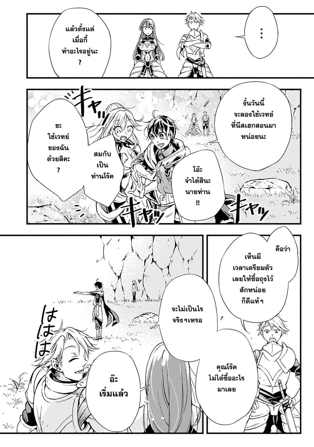 Manga-lc-com อ่านมังงะ อ่านการ์ตูน ออนไลน์ ฟรี Fushi No Gunzei O Hikiiru Bocchi Shiryoujutsushi Tenshoku Shite Sss Rank Boukensha Ni Naru ตอนที่ 1 2 3 4 5 6 7 8 9 10 11 12 13 14 ฟรี ไม่มีโฆษณา Manga-lc - อ่าน มังงะ อ่าน การ์ตูน ออนไลน์ อ่านมังงะ ฟรี