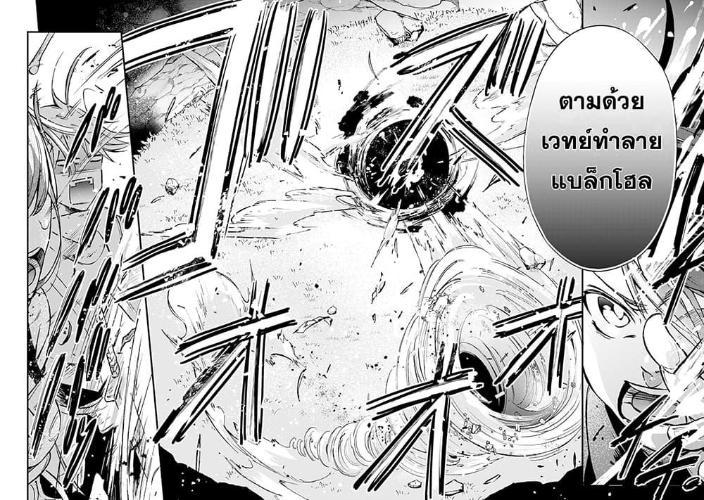 Manga-lc-com อ่านมังงะ อ่านการ์ตูน ออนไลน์ ฟรี Fushi No Gunzei O Hikiiru Bocchi Shiryoujutsushi Tenshoku Shite Sss Rank Boukensha Ni Naru ตอนที่ 1 2 3 4 5 6 7 8 9 10 11 12 13 14 ฟรี ไม่มีโฆษณา Manga-lc - อ่าน มังงะ อ่าน การ์ตูน ออนไลน์ อ่านมังงะ ฟรี