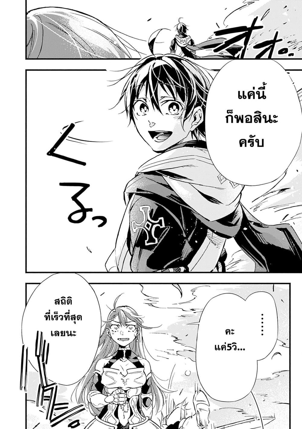Manga-lc-com อ่านมังงะ อ่านการ์ตูน ออนไลน์ ฟรี Fushi No Gunzei O Hikiiru Bocchi Shiryoujutsushi Tenshoku Shite Sss Rank Boukensha Ni Naru ตอนที่ 1 2 3 4 5 6 7 8 9 10 11 12 13 14 ฟรี ไม่มีโฆษณา Manga-lc - อ่าน มังงะ อ่าน การ์ตูน ออนไลน์ อ่านมังงะ ฟรี