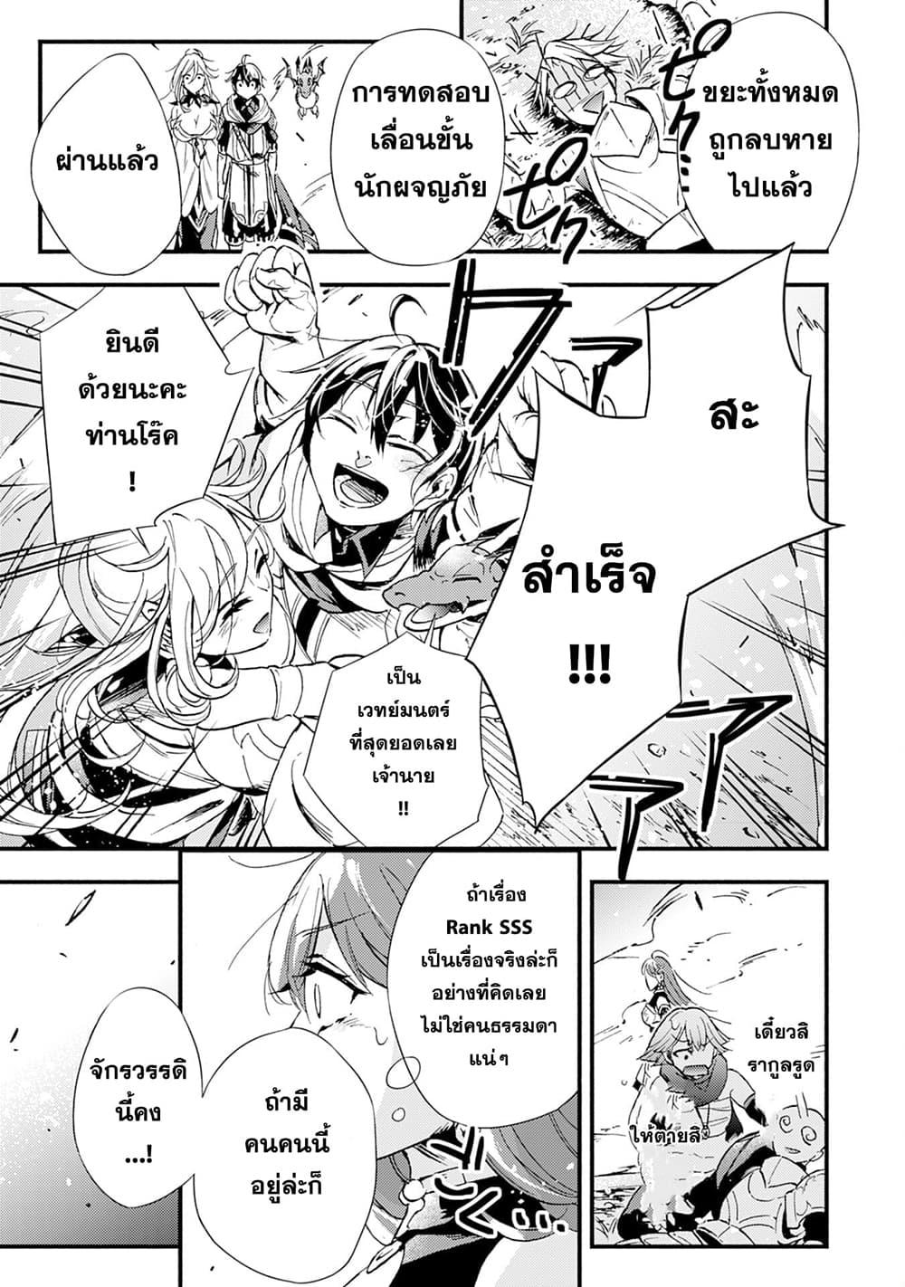 Manga-lc-com อ่านมังงะ อ่านการ์ตูน ออนไลน์ ฟรี Fushi No Gunzei O Hikiiru Bocchi Shiryoujutsushi Tenshoku Shite Sss Rank Boukensha Ni Naru ตอนที่ 1 2 3 4 5 6 7 8 9 10 11 12 13 14 ฟรี ไม่มีโฆษณา Manga-lc - อ่าน มังงะ อ่าน การ์ตูน ออนไลน์ อ่านมังงะ ฟรี