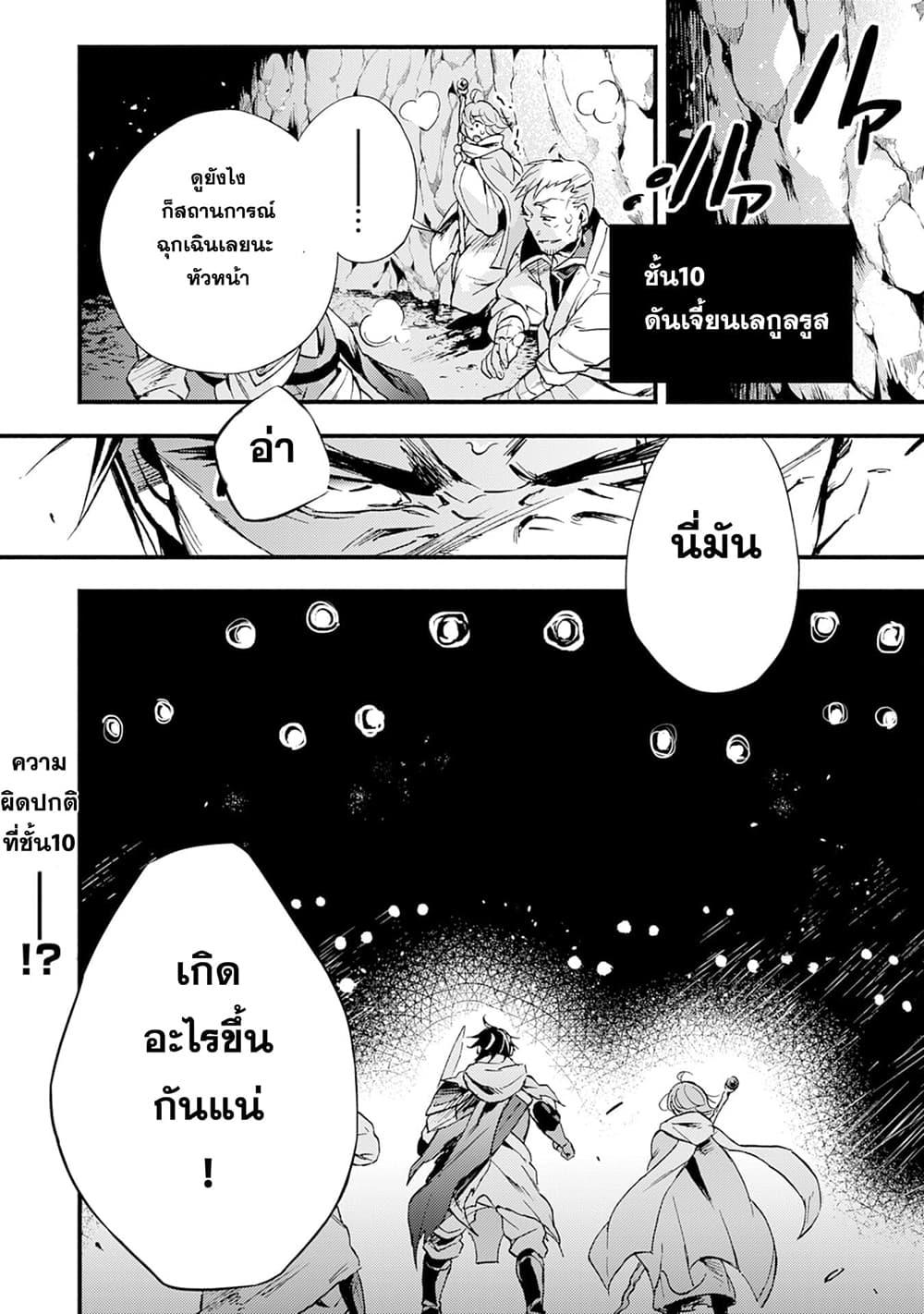 Manga-lc-com อ่านมังงะ อ่านการ์ตูน ออนไลน์ ฟรี Fushi No Gunzei O Hikiiru Bocchi Shiryoujutsushi Tenshoku Shite Sss Rank Boukensha Ni Naru ตอนที่ 1 2 3 4 5 6 7 8 9 10 11 12 13 14 ฟรี ไม่มีโฆษณา Manga-lc - อ่าน มังงะ อ่าน การ์ตูน ออนไลน์ อ่านมังงะ ฟรี