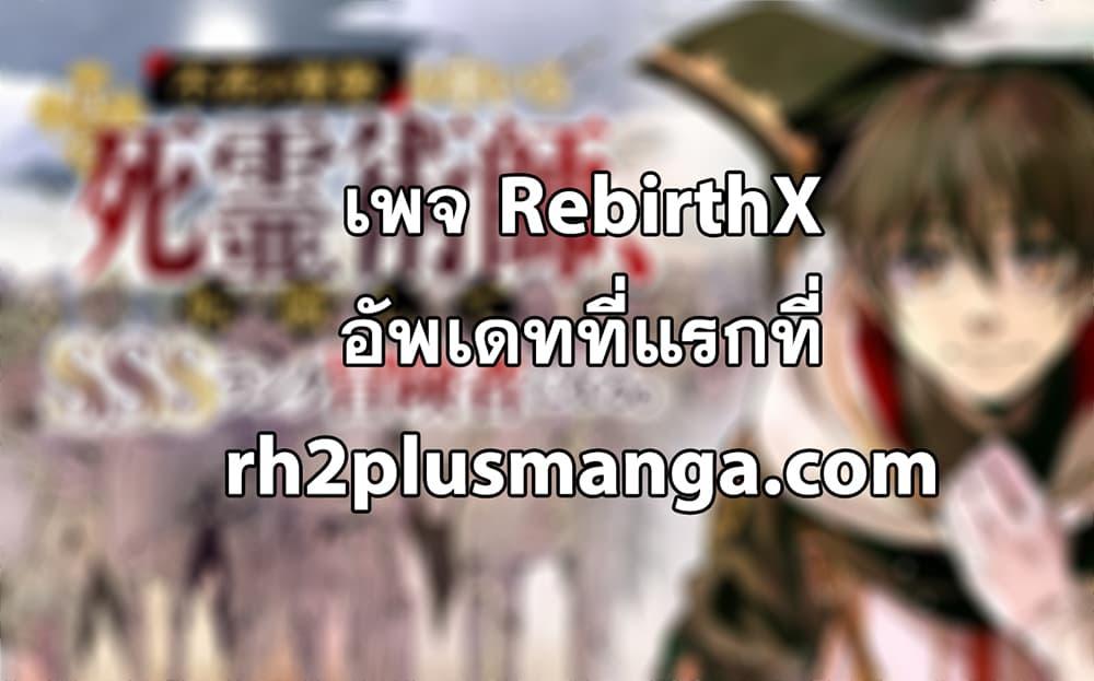 Manga-lc-com อ่านมังงะ อ่านการ์ตูน ออนไลน์ ฟรี Fushi No Gunzei O Hikiiru Bocchi Shiryoujutsushi Tenshoku Shite Sss Rank Boukensha Ni Naru ตอนที่ 1 2 3 4 5 6 7 8 9 10 11 12 13 14 ฟรี ไม่มีโฆษณา Manga-lc - อ่าน มังงะ อ่าน การ์ตูน ออนไลน์ อ่านมังงะ ฟรี