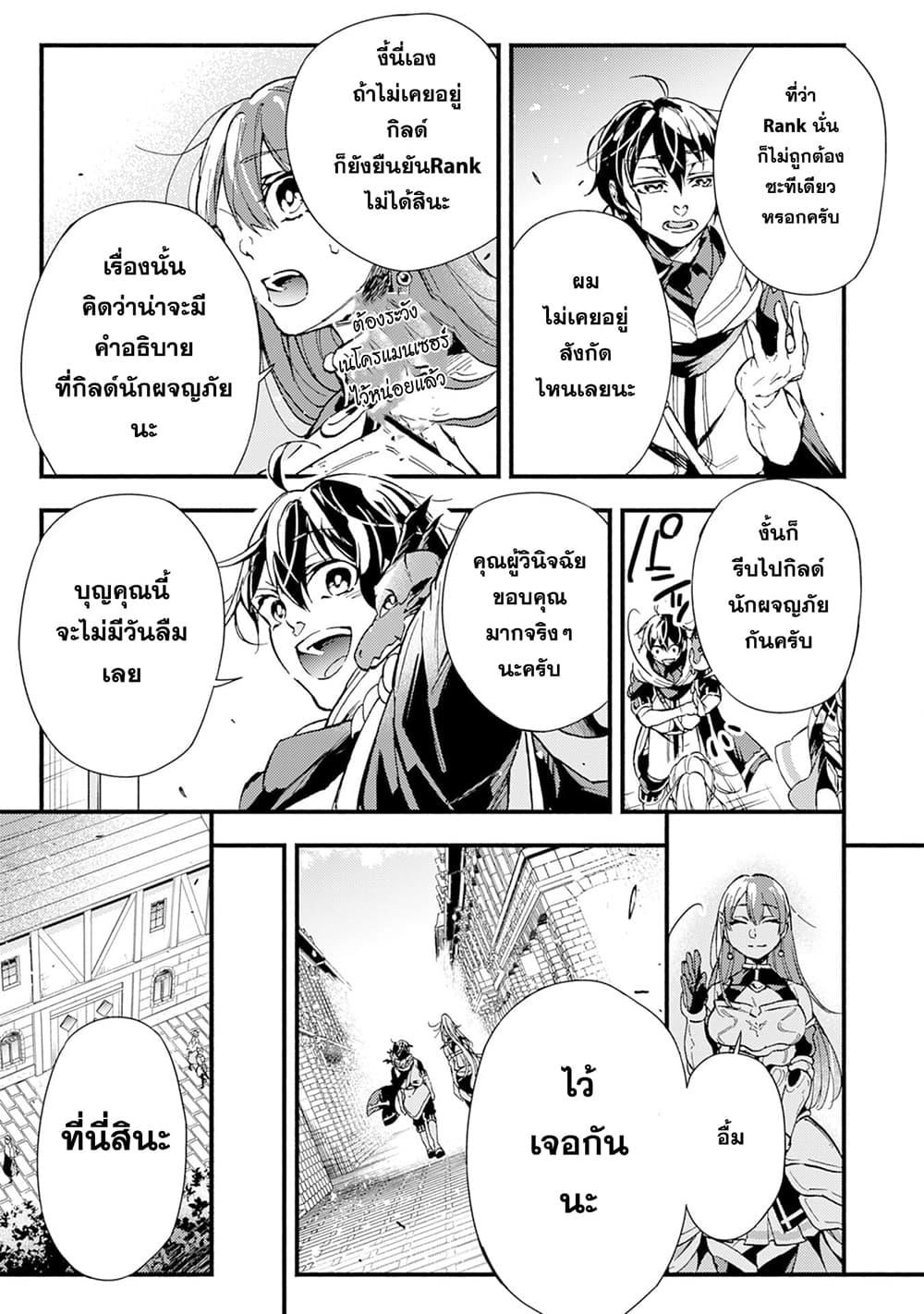 Manga-lc-com อ่านมังงะ อ่านการ์ตูน ออนไลน์ ฟรี Fushi No Gunzei O Hikiiru Bocchi Shiryoujutsushi Tenshoku Shite Sss Rank Boukensha Ni Naru ตอนที่ 1 2 3 4 5 6 7 8 9 10 11 12 13 14 ฟรี ไม่มีโฆษณา Manga-lc - อ่าน มังงะ อ่าน การ์ตูน ออนไลน์ อ่านมังงะ ฟรี