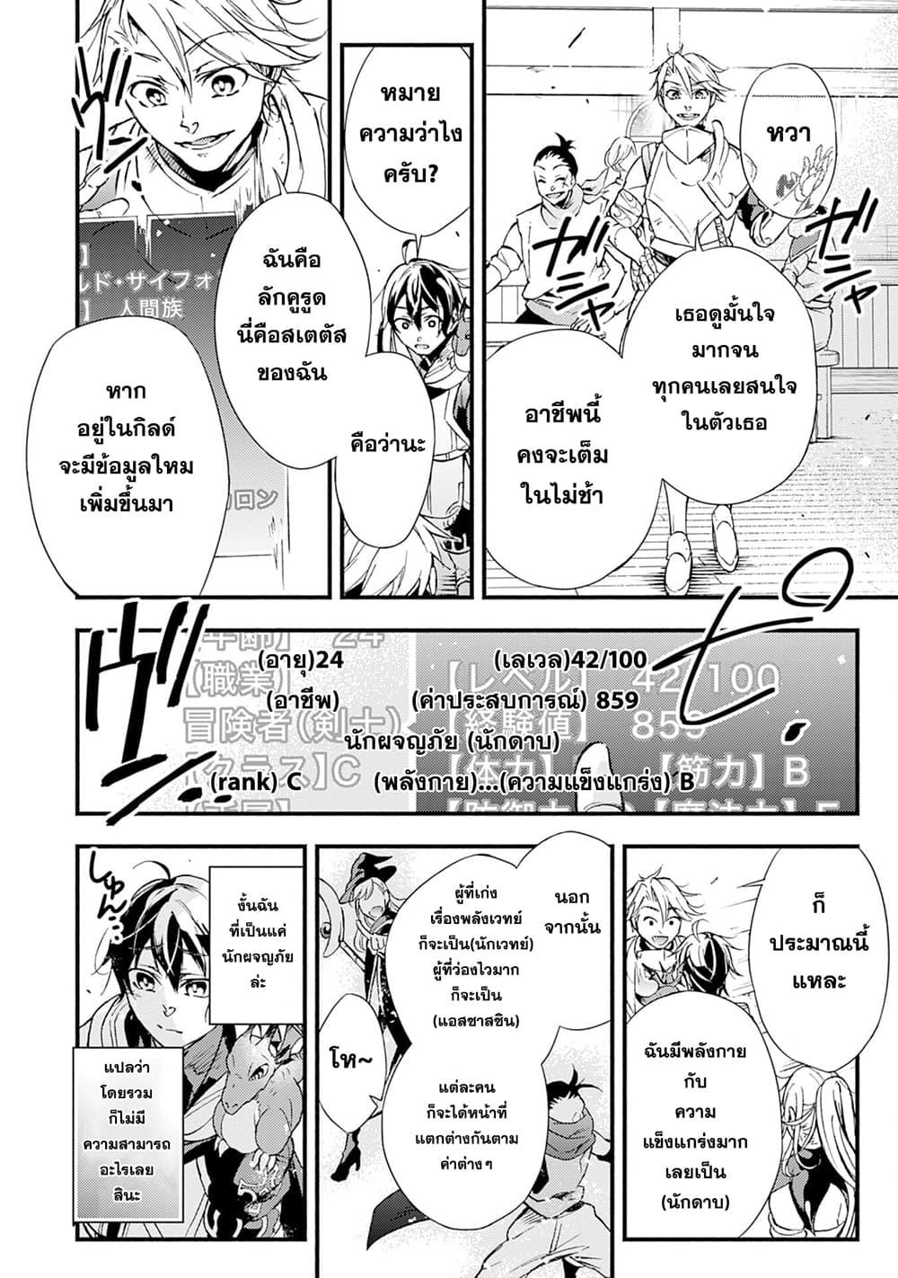 Manga-lc-com อ่านมังงะ อ่านการ์ตูน ออนไลน์ ฟรี Fushi No Gunzei O Hikiiru Bocchi Shiryoujutsushi Tenshoku Shite Sss Rank Boukensha Ni Naru ตอนที่ 1 2 3 4 5 6 7 8 9 10 11 12 13 14 ฟรี ไม่มีโฆษณา Manga-lc - อ่าน มังงะ อ่าน การ์ตูน ออนไลน์ อ่านมังงะ ฟรี