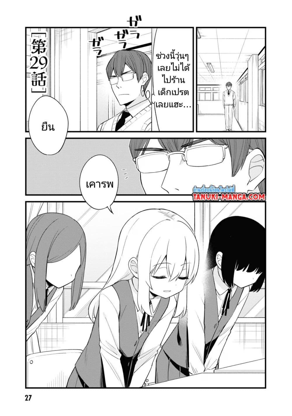 Manga-lc-com อ่านมังงะ อ่านการ์ตูน ออนไลน์ ฟรี Mesugaki no Iru Kissaten ตอนที่ 1 2 3 4 5 6 7 8 9 10 11 12 13 14 ฟรี ไม่มีโฆษณา Manga-lc - อ่าน มังงะ อ่าน การ์ตูน ออนไลน์ อ่านมังงะ ฟรี