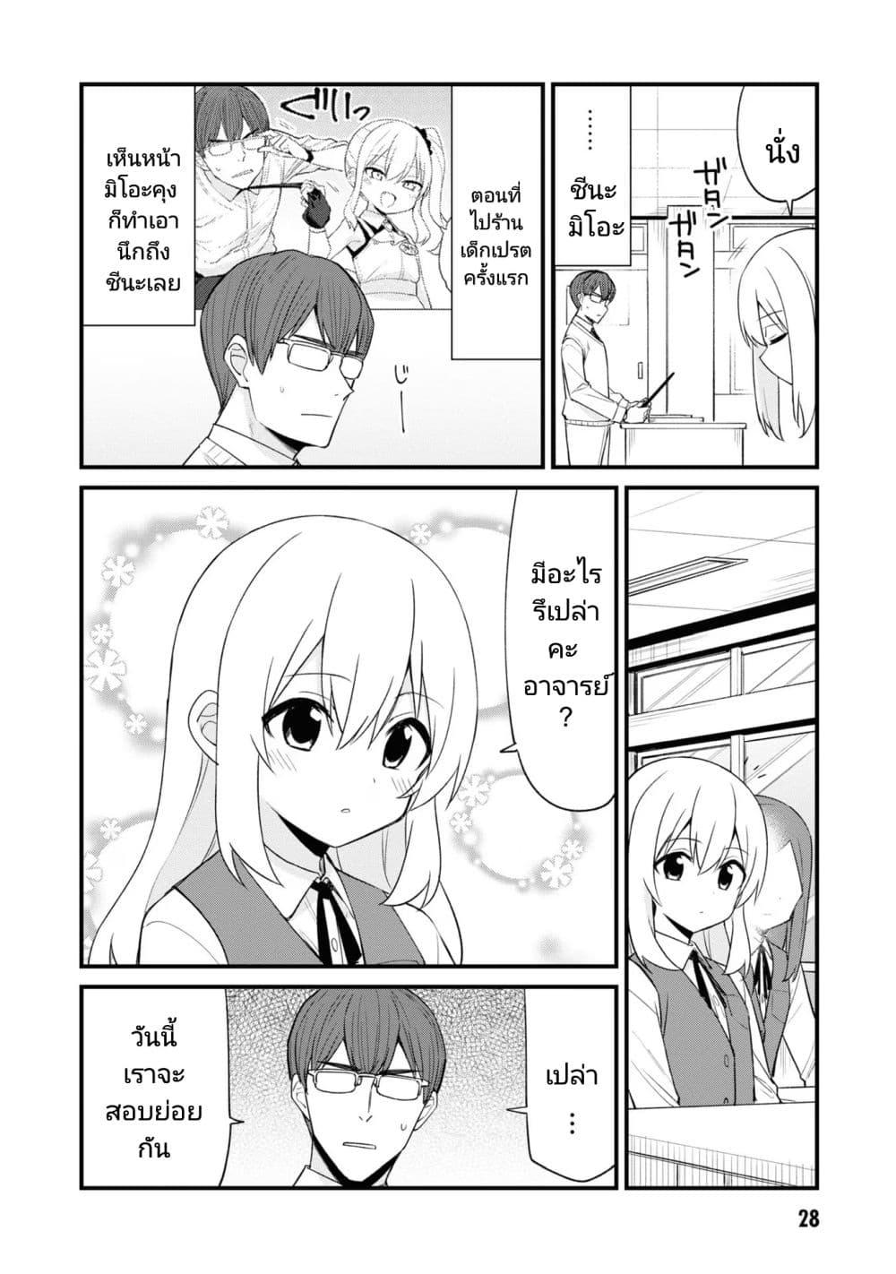 Manga-lc-com อ่านมังงะ อ่านการ์ตูน ออนไลน์ ฟรี Mesugaki no Iru Kissaten ตอนที่ 1 2 3 4 5 6 7 8 9 10 11 12 13 14 ฟรี ไม่มีโฆษณา Manga-lc - อ่าน มังงะ อ่าน การ์ตูน ออนไลน์ อ่านมังงะ ฟรี