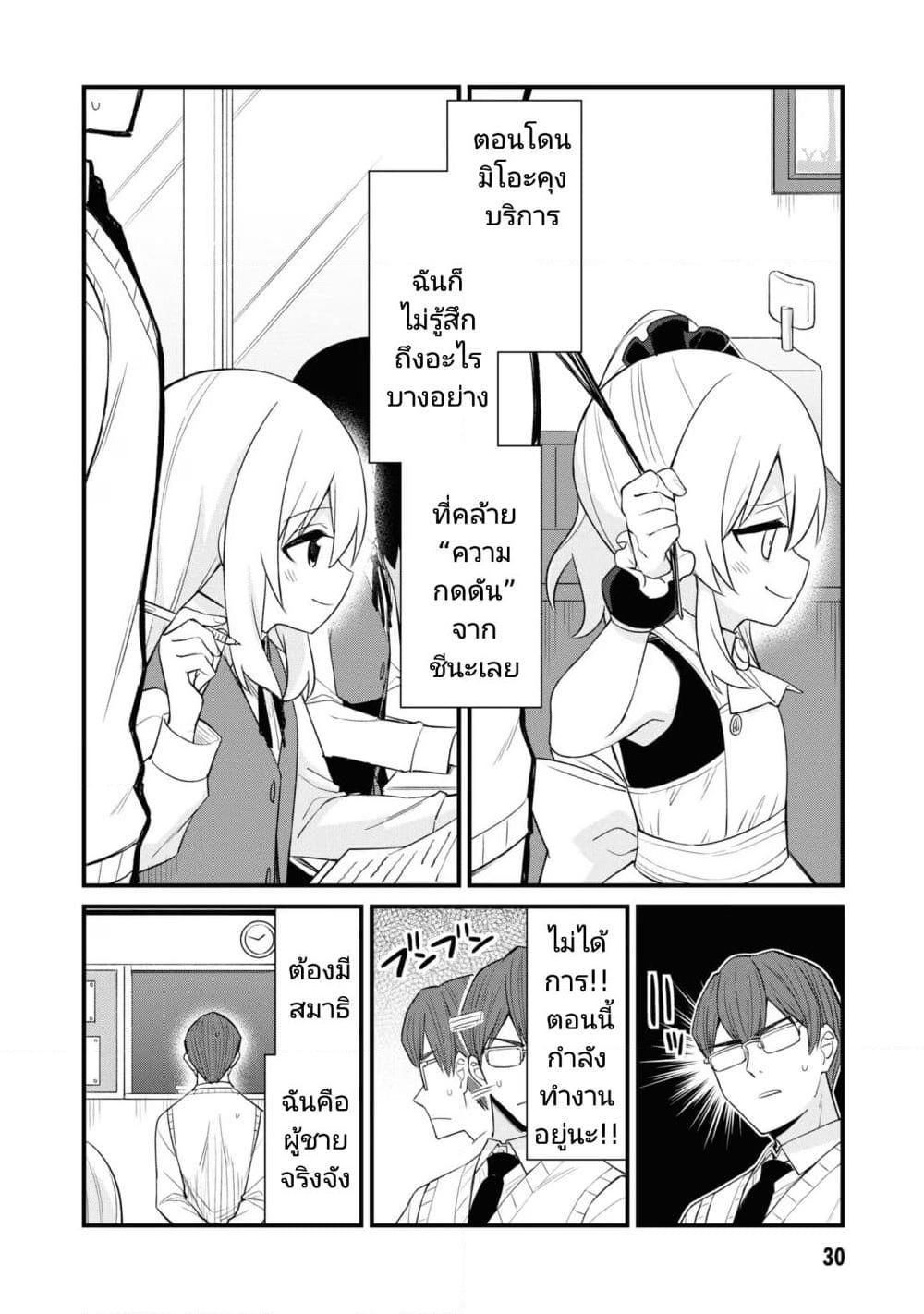 Manga-lc-com อ่านมังงะ อ่านการ์ตูน ออนไลน์ ฟรี Mesugaki no Iru Kissaten ตอนที่ 1 2 3 4 5 6 7 8 9 10 11 12 13 14 ฟรี ไม่มีโฆษณา Manga-lc - อ่าน มังงะ อ่าน การ์ตูน ออนไลน์ อ่านมังงะ ฟรี