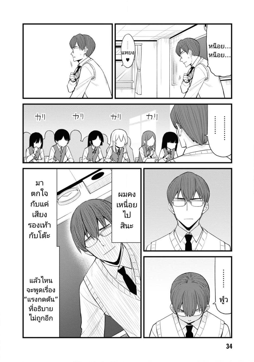Manga-lc-com อ่านมังงะ อ่านการ์ตูน ออนไลน์ ฟรี Mesugaki no Iru Kissaten ตอนที่ 1 2 3 4 5 6 7 8 9 10 11 12 13 14 ฟรี ไม่มีโฆษณา Manga-lc - อ่าน มังงะ อ่าน การ์ตูน ออนไลน์ อ่านมังงะ ฟรี