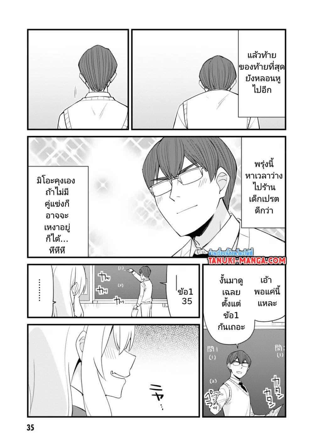 Manga-lc-com อ่านมังงะ อ่านการ์ตูน ออนไลน์ ฟรี Mesugaki no Iru Kissaten ตอนที่ 1 2 3 4 5 6 7 8 9 10 11 12 13 14 ฟรี ไม่มีโฆษณา Manga-lc - อ่าน มังงะ อ่าน การ์ตูน ออนไลน์ อ่านมังงะ ฟรี