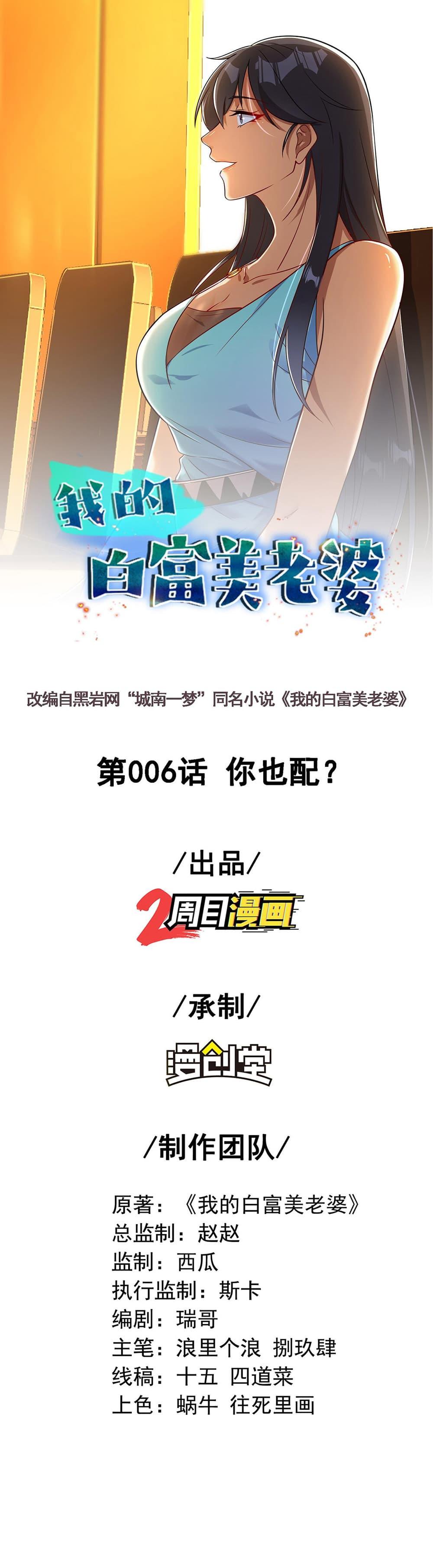 Manga-lc-com อ่านมังงะ อ่านการ์ตูน ออนไลน์ ฟรี My Wife Is Rich and Beautiful ตอนที่ 1 2 3 4 5 6 7 8 9 10 11 12 13 14 ฟรี ไม่มีโฆษณา Manga-lc - อ่าน มังงะ อ่าน การ์ตูน ออนไลน์ อ่านมังงะ ฟรี