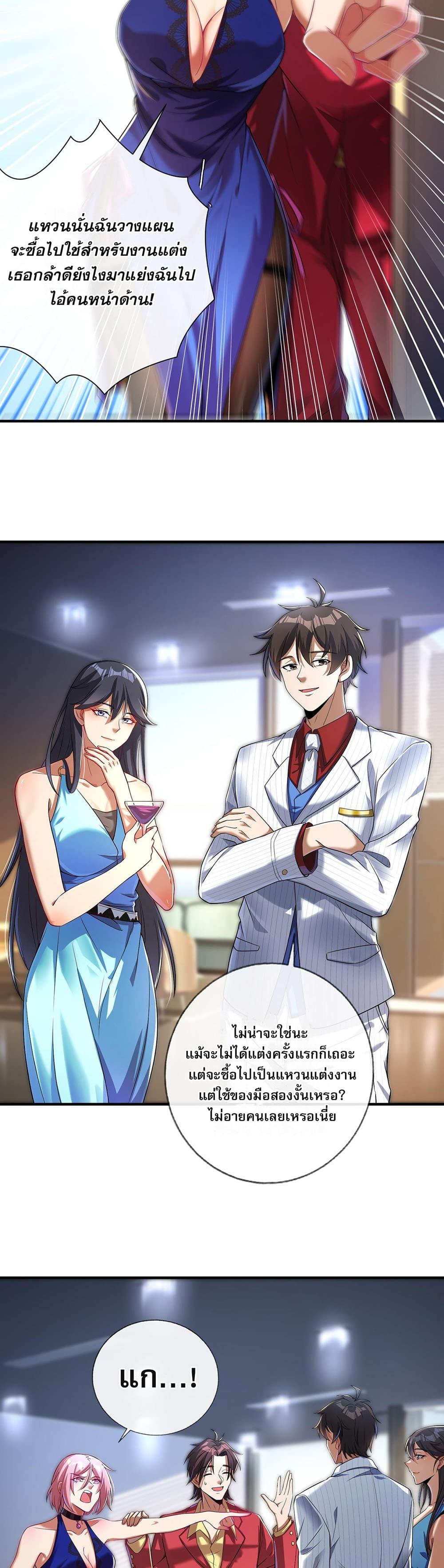 Manga-lc-com อ่านมังงะ อ่านการ์ตูน ออนไลน์ ฟรี My Wife Is Rich and Beautiful ตอนที่ 1 2 3 4 5 6 7 8 9 10 11 12 13 14 ฟรี ไม่มีโฆษณา Manga-lc - อ่าน มังงะ อ่าน การ์ตูน ออนไลน์ อ่านมังงะ ฟรี