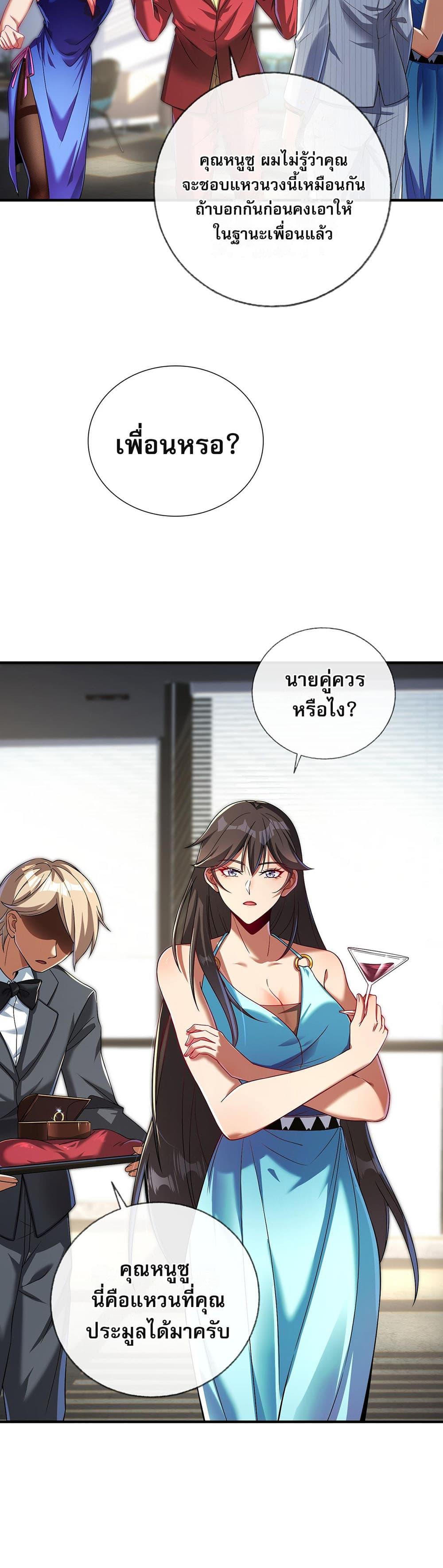 Manga-lc-com อ่านมังงะ อ่านการ์ตูน ออนไลน์ ฟรี My Wife Is Rich and Beautiful ตอนที่ 1 2 3 4 5 6 7 8 9 10 11 12 13 14 ฟรี ไม่มีโฆษณา Manga-lc - อ่าน มังงะ อ่าน การ์ตูน ออนไลน์ อ่านมังงะ ฟรี