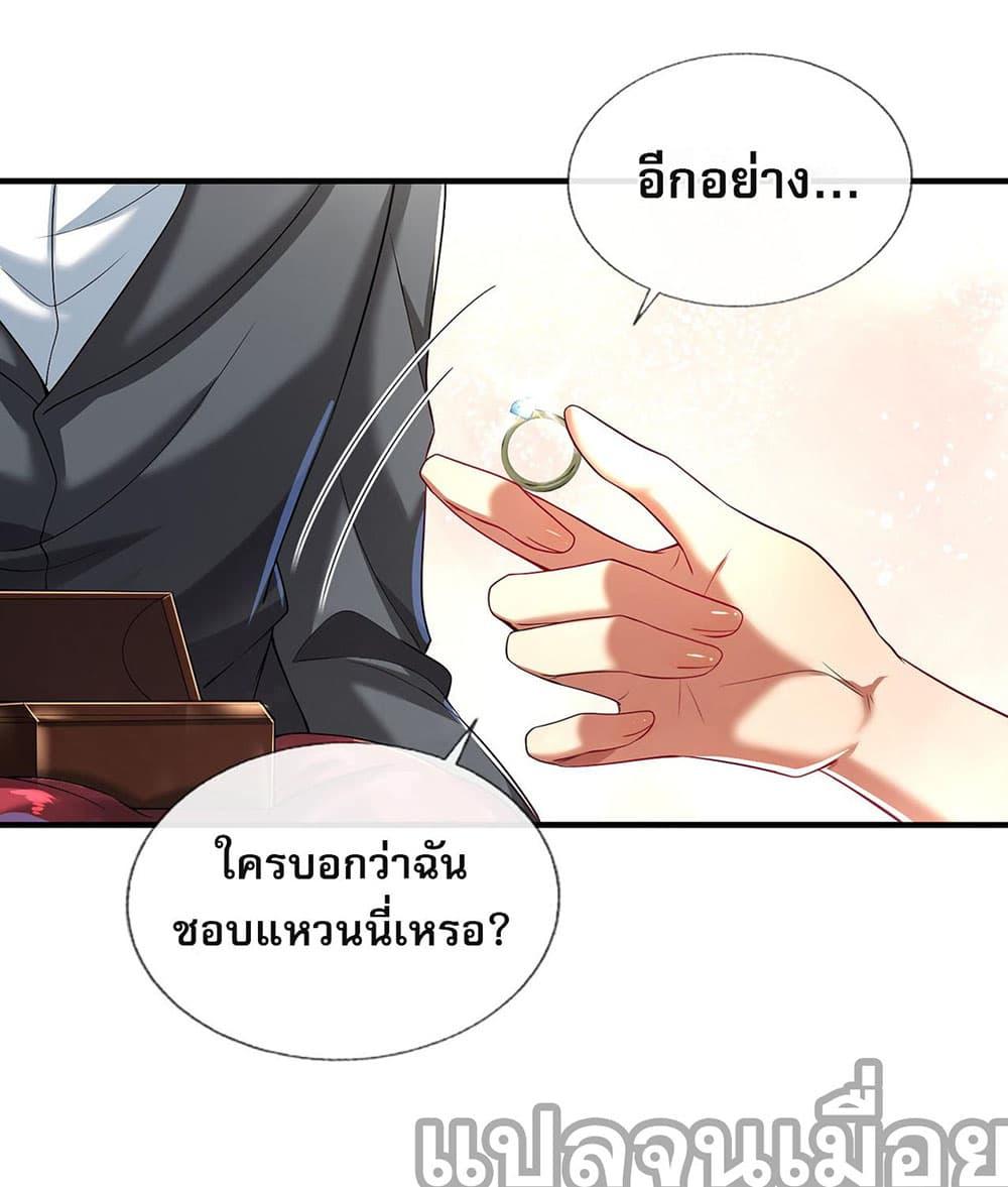 Manga-lc-com อ่านมังงะ อ่านการ์ตูน ออนไลน์ ฟรี My Wife Is Rich and Beautiful ตอนที่ 1 2 3 4 5 6 7 8 9 10 11 12 13 14 ฟรี ไม่มีโฆษณา Manga-lc - อ่าน มังงะ อ่าน การ์ตูน ออนไลน์ อ่านมังงะ ฟรี