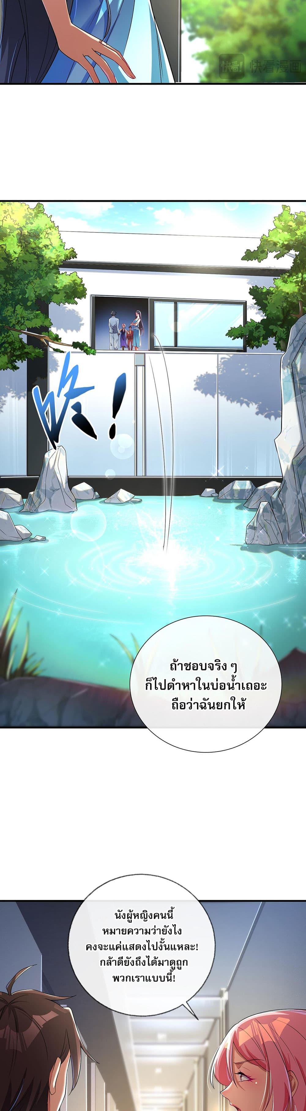 Manga-lc-com อ่านมังงะ อ่านการ์ตูน ออนไลน์ ฟรี My Wife Is Rich and Beautiful ตอนที่ 1 2 3 4 5 6 7 8 9 10 11 12 13 14 ฟรี ไม่มีโฆษณา Manga-lc - อ่าน มังงะ อ่าน การ์ตูน ออนไลน์ อ่านมังงะ ฟรี